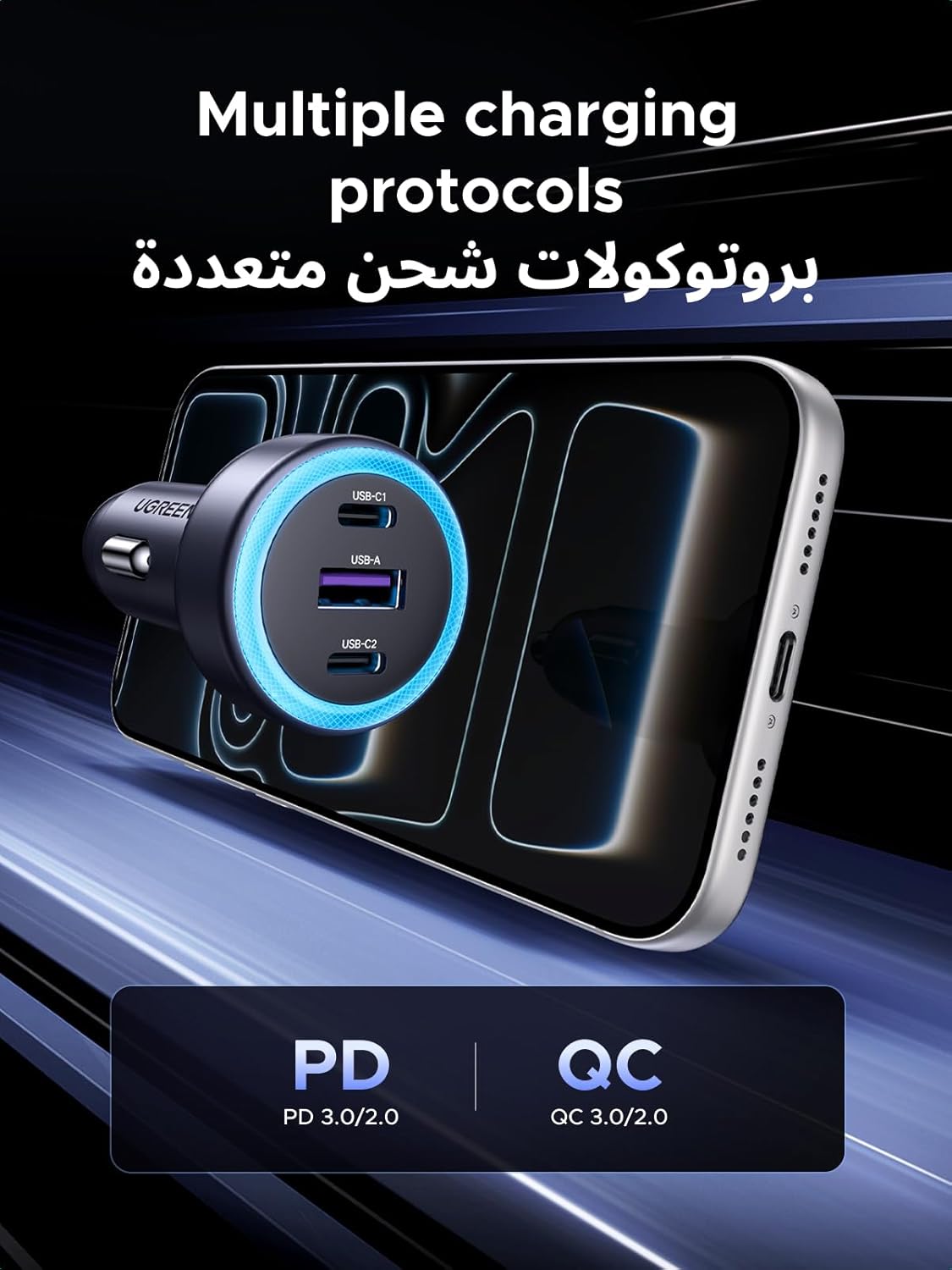 شاحن سيارة من يو جرين بمنفذ USB متوافق مع آيفون 16 و15 و14 وسامسونج وآيباد، 3 منافذ، 30 واط، شحن سريع مع حماية متعددة - الصورة 4