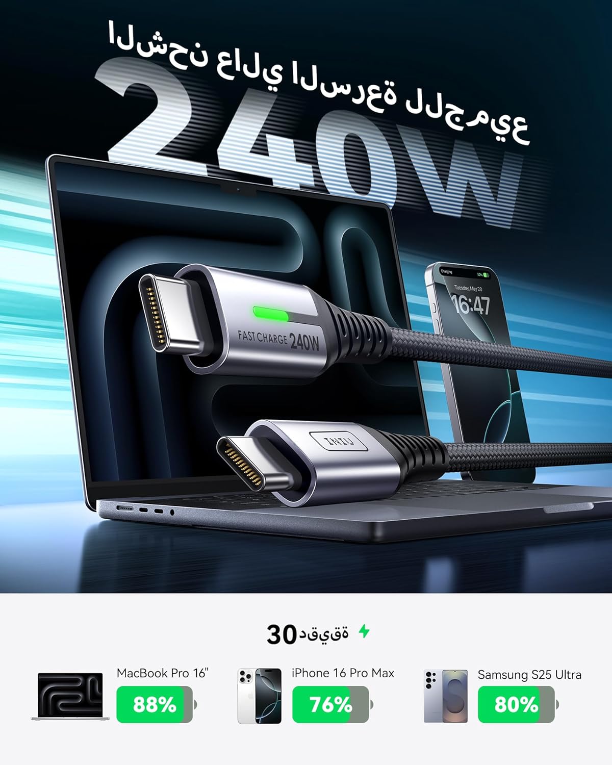 كابل INIU من النوع C بطول 2 متر، كابل شاحن سلك مجدول من النايلون 240 وات، كابل USB C للشحن فائق السرعة متوافق مع iPhone 17 16 15 Pro Max Sam-sung S25 S24 S23 Nintendo Switch 2 أجهزة الكمبيوتر المحمولة Steam Deck وما إلى ذلك. - الصورة 2