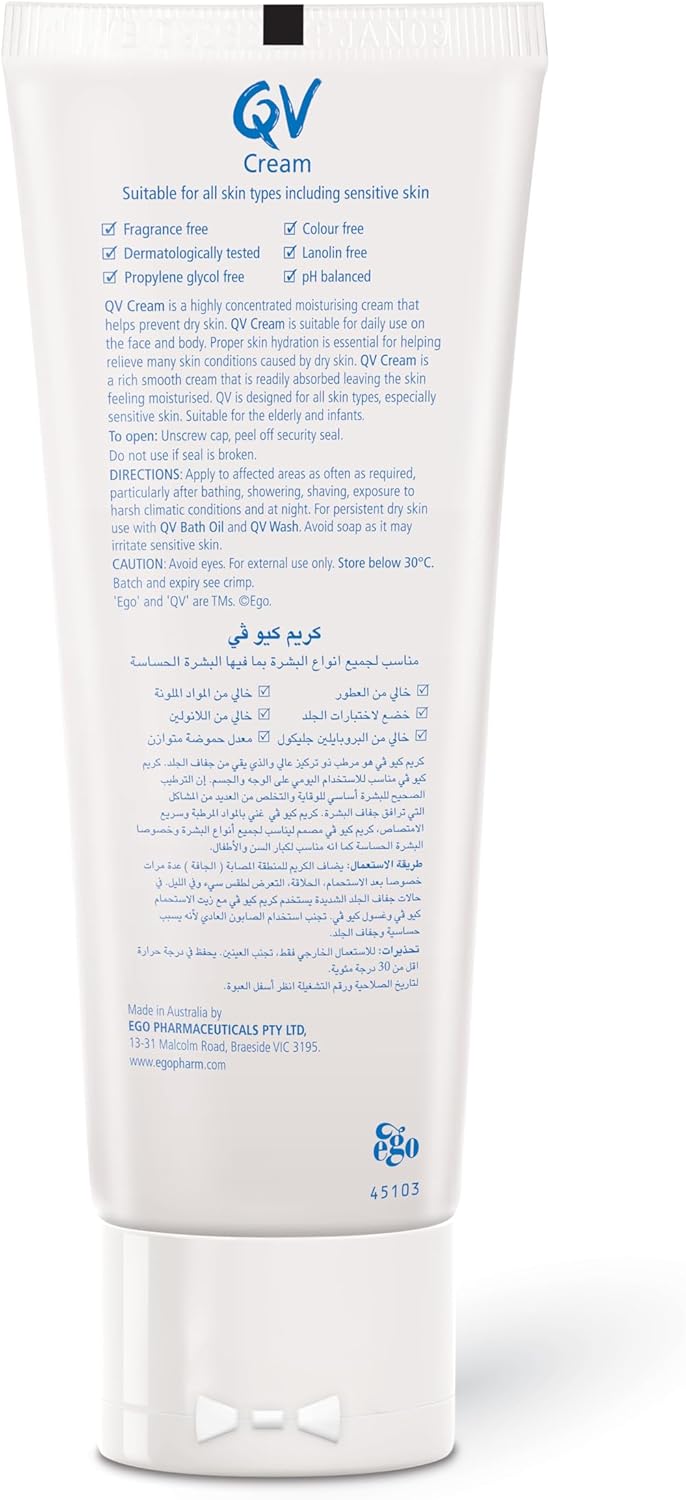 كريم ترطيب كيو في أنبوب 100 جرام، مع الجلسرين - مرطب وقائي غني للبشرة الجافة إلى الجافة جدًا والحساسة - خالٍ من العطور، لا يسبب انسداد المسامات، كريم ترطيب للجسم على مدار 24 ساعة - الصورة 2