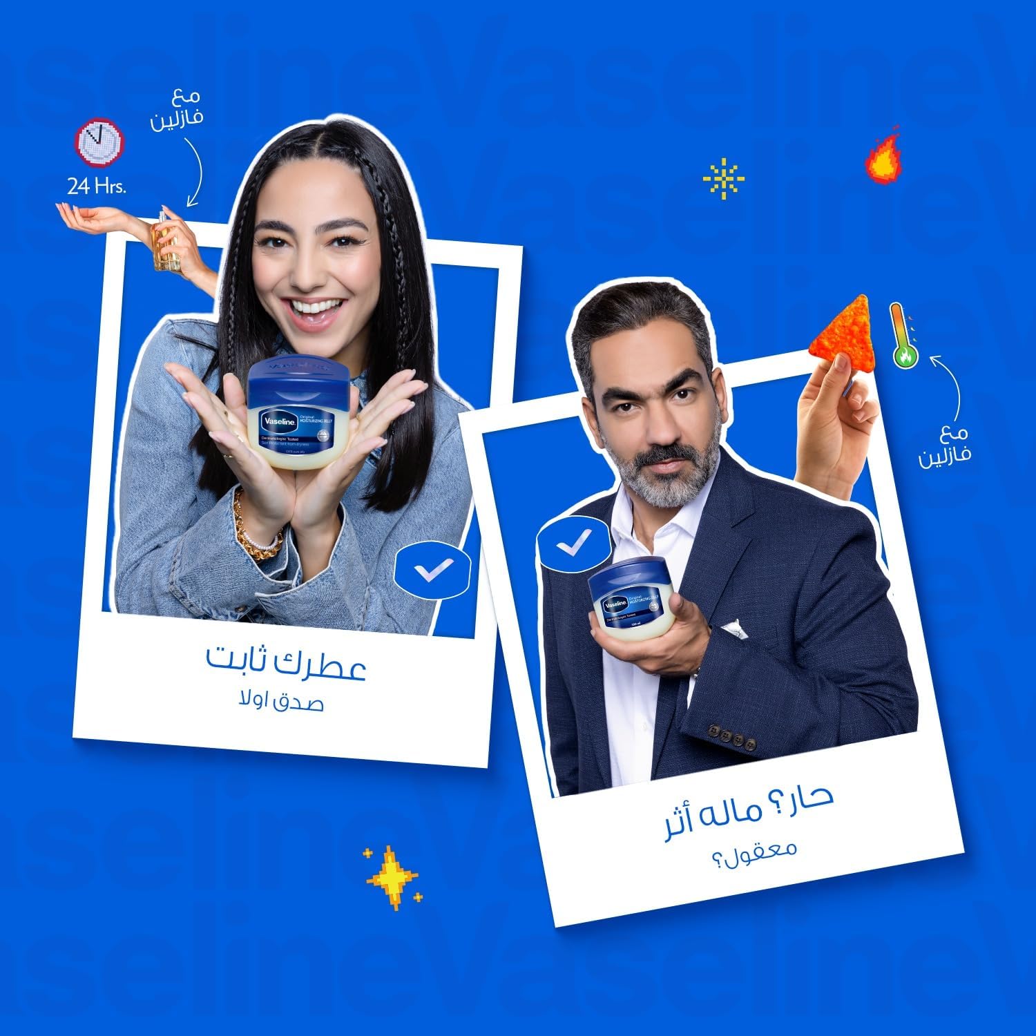 فازلين، جيلي بترولي مرطب، للبشرة الجافة، أصلي، لعلاج تلف الجلد، 450 مل - الصورة 6