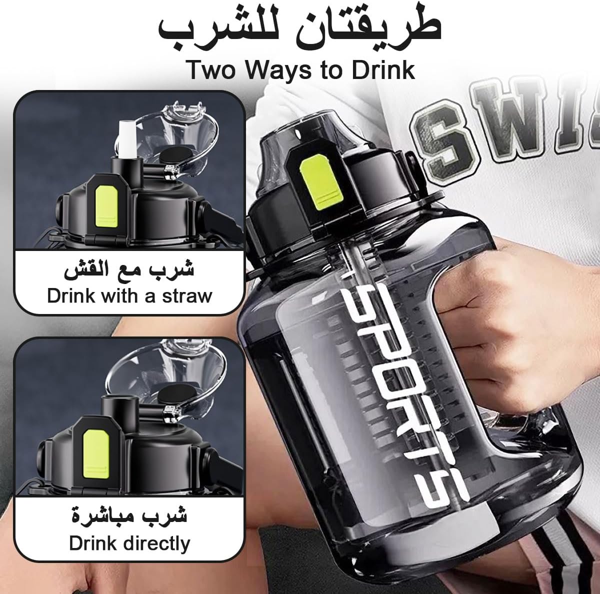 زجاجة مياه رياضية كبيرة مضادة للتسرب من التريتان، زجاجة مياه مفتوحة بضغطة وتحفيزية بماصة ومقبض وفلتر شاي وحزام صالة الألعاب الرياضية للتمرين واللياقة البدنية والتخييم وركوب - الصورة 4