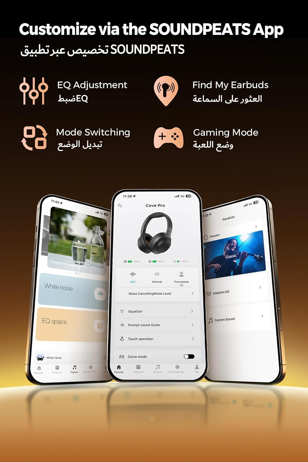سماعات SOUNDPEATS Cove Pro Adaptive Hybrid النشطة بخاصية إلغاء الضوضاء القابلة للطي فوق الأذن، صوت LDAC عالي الدقة سلكي/لاسلكي معتمد، مكالمات واضحة 7MIC AI، سماعات أذن لاسلكية مريحة بلوتوث 6.0، 95 ساعة - الصورة 8
