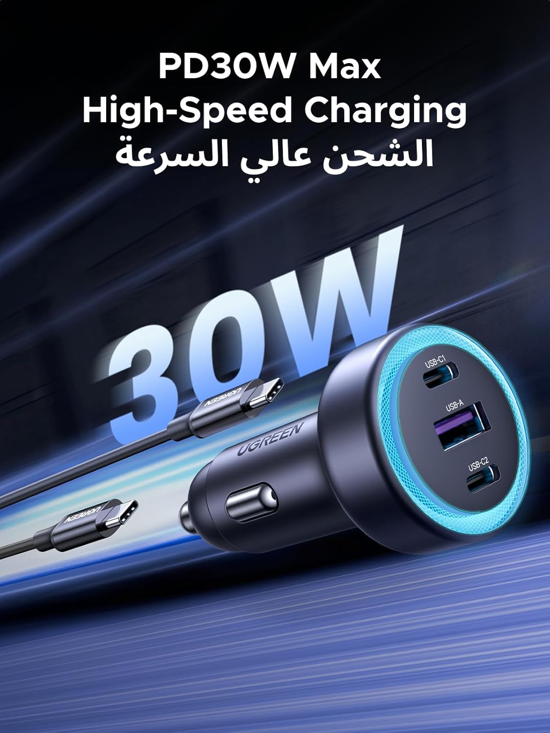 شاحن سيارة من يو جرين بمنفذ USB متوافق مع آيفون 16 و15 و14 وسامسونج وآيباد، 3 منافذ، 30 واط، شحن سريع مع حماية متعددة - الصورة 3