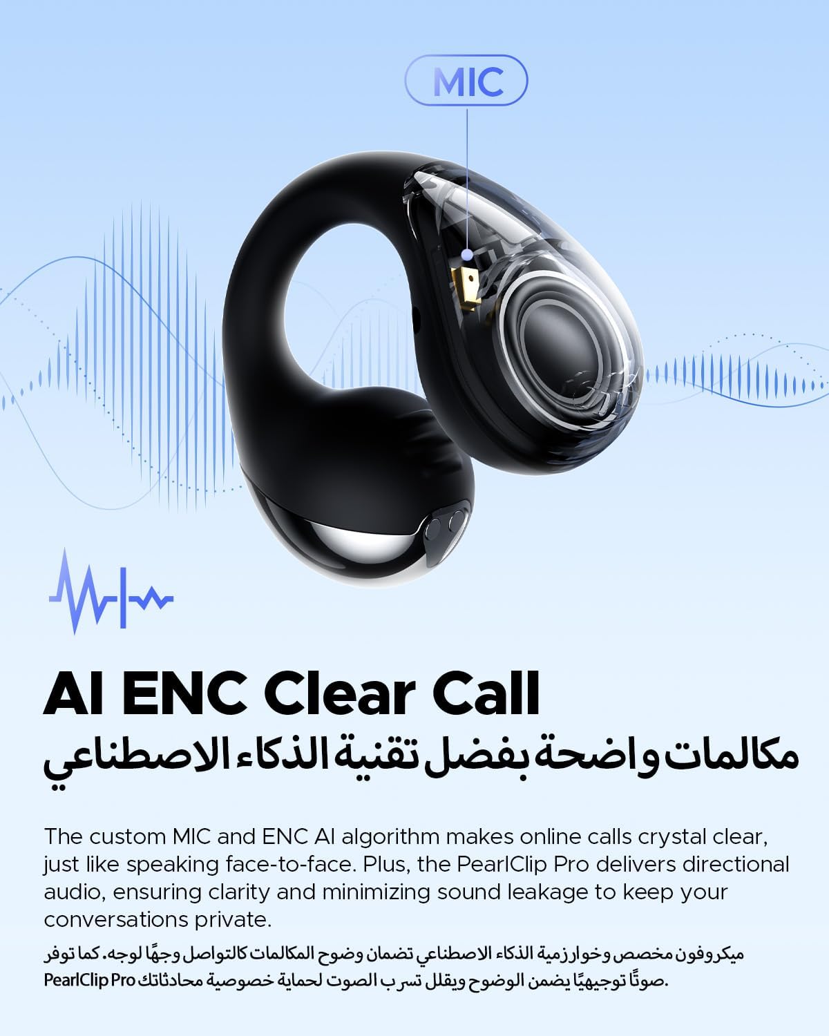 سماعات أذن SoundPEATS PearlClip Pro مفتوحة الأذن، LDAC ومشبك صوت عالي الدقة على سماعات الرأس، سماعات بلوتوث 6.0، مقاومة للماء IPX5، سماعات أذن لاسلكية وقت تشغيل 24 ساعة، التحكم في التطبيق للجري/ركوب الدراجات/اللياقة البدنية - الصورة 6
