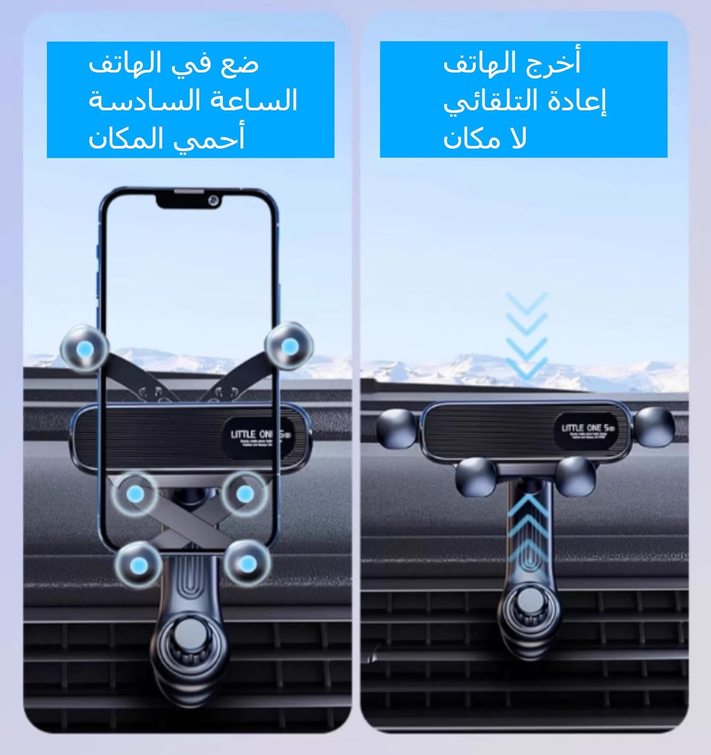 【خطاف معدني مزدوج مطور】حامل هاتف السيارة، حامل هاتف بفتحة تهوية للسيارة، قابل للتعديل 360 درجة متوافق مع iPhone 17/16/15/14، وSamsung، وNokia وجميع الهواتف الذكية مقاس 4.0 بوصة - 7.0 بوصة - الصورة 5