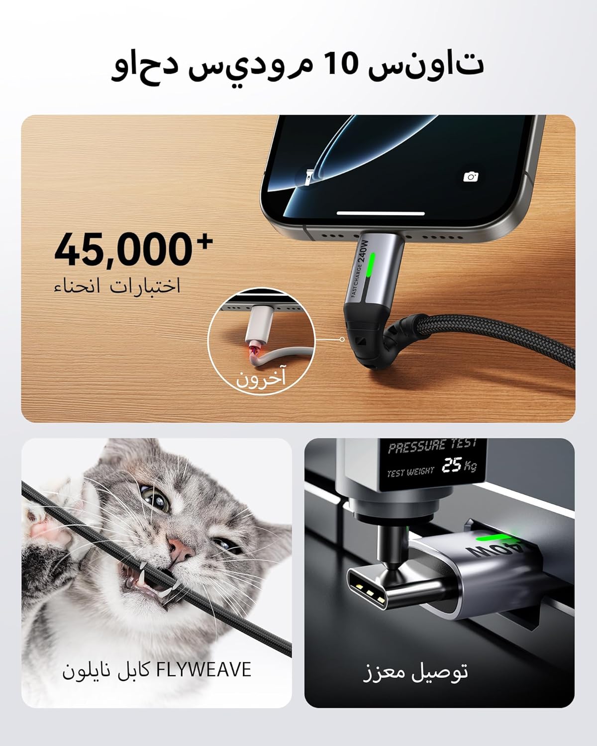 كابل INIU من النوع C بطول 2 متر، كابل شاحن سلك مجدول من النايلون 240 وات، كابل USB C للشحن فائق السرعة متوافق مع iPhone 17 16 15 Pro Max Sam-sung S25 S24 S23 Nintendo Switch 2 أجهزة الكمبيوتر المحمولة Steam Deck وما إلى ذلك. - الصورة 4
