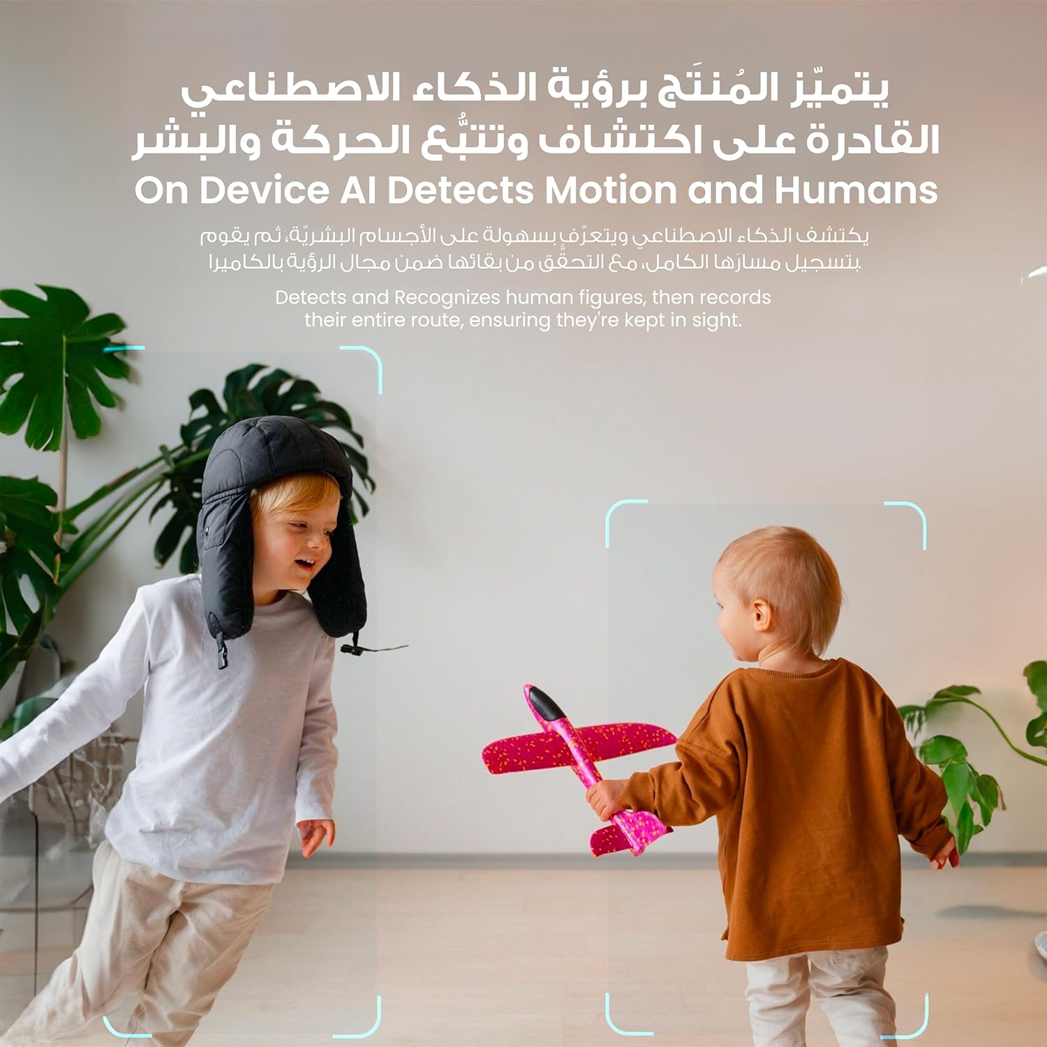 كاميرا مراقبة داخلية C220 من يوفي سيكيوريتي بدقة وضوح (لشاشات العرض) 2K وحركة أفقية ورأسية وتقريب، قابلة للتوصيل بشبكة واي فاي 2.4G، ذكاء اصطناعي لتتبع الحركة والبشر بشكل ذكي، - الصورة 7