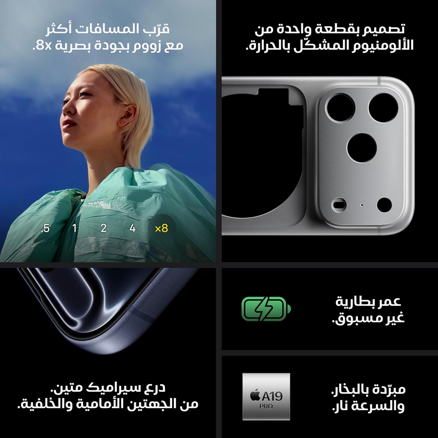 Apple iPhone 17 Pro Max 256 جيجابايت: شاشة 6.9 بوصة مع ProMotion، شريحة A19 Pro، أفضل عمر للبطارية في أي iPhone على الإطلاق، نظام كاميرا Pro Fusion، كاميرا أمامية مركزية؛ البرتقالي الكوني - الصورة 4