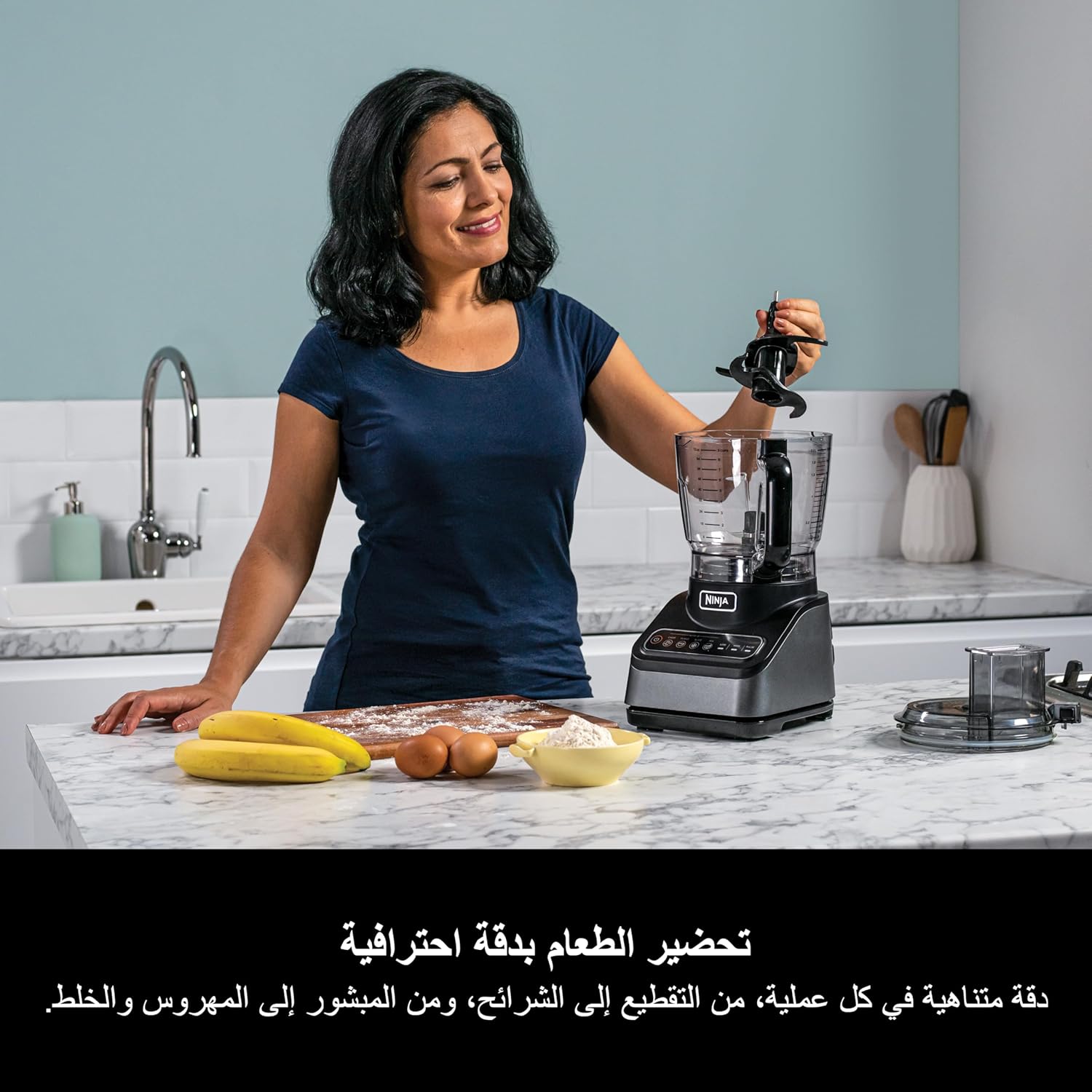 محضرة طعام نينجا مع 4 برامج أوتوماتيكية؛ فرم، هريس، شريحة، مزيج، و3 سرعات يدوية، وعاء 2.1 لتر، شفرات، 850 واط، أجزاء آمنة للغسل في غسالة الأطباق، فضي، BN650ME، ضمان لمدة عامين - الصورة 2