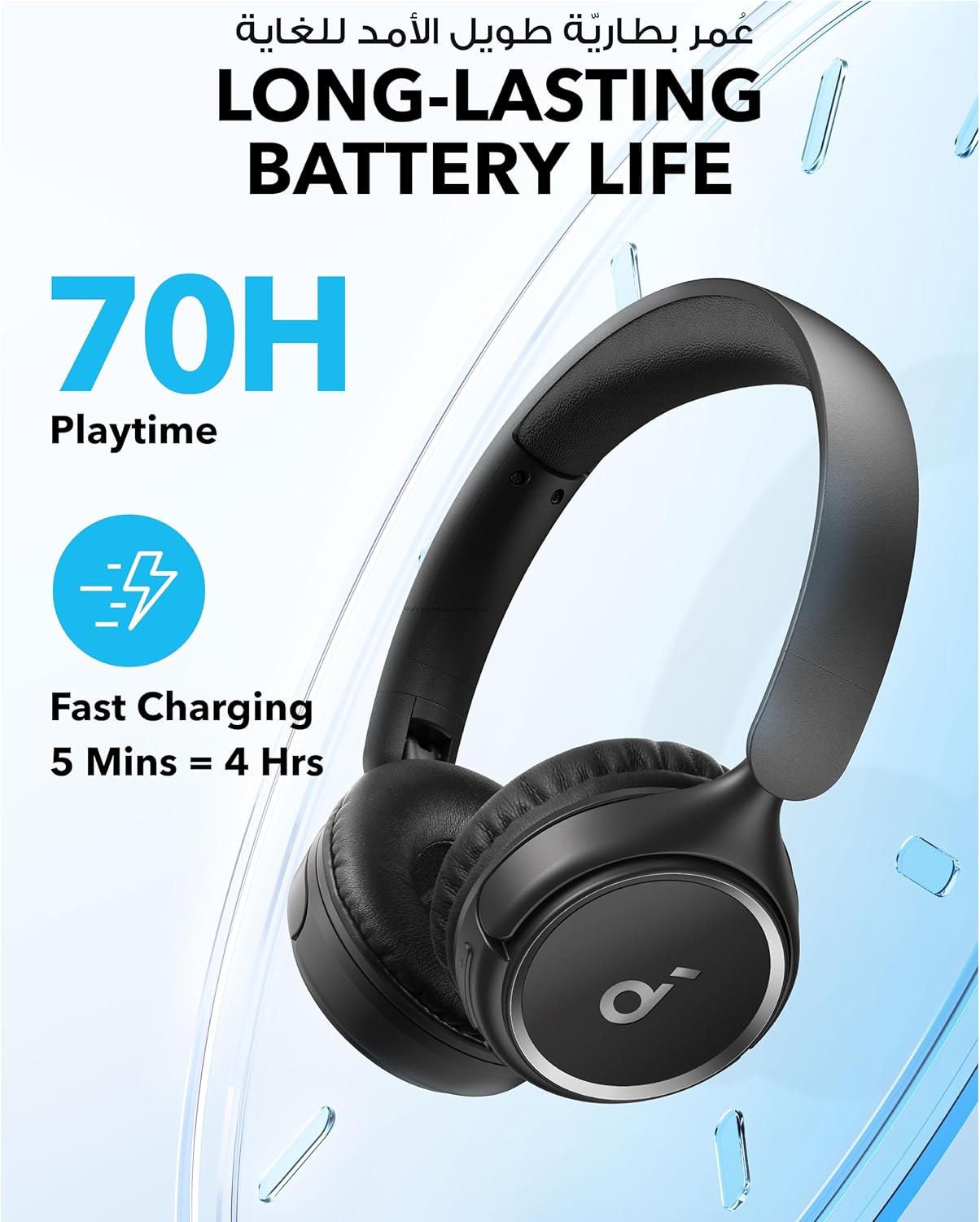 سماعات ساوند كور H30i اللاسلكية فوق الاذن، تصميم قابل للطي، صوت نقي، وقت تشغيل 70 ساعة، بلوتوث 5.3، خفيفة الوزن ومريحة، اتصال بالتطبيقات، اتصال متعدد النقاط (أسود) - الصورة 3