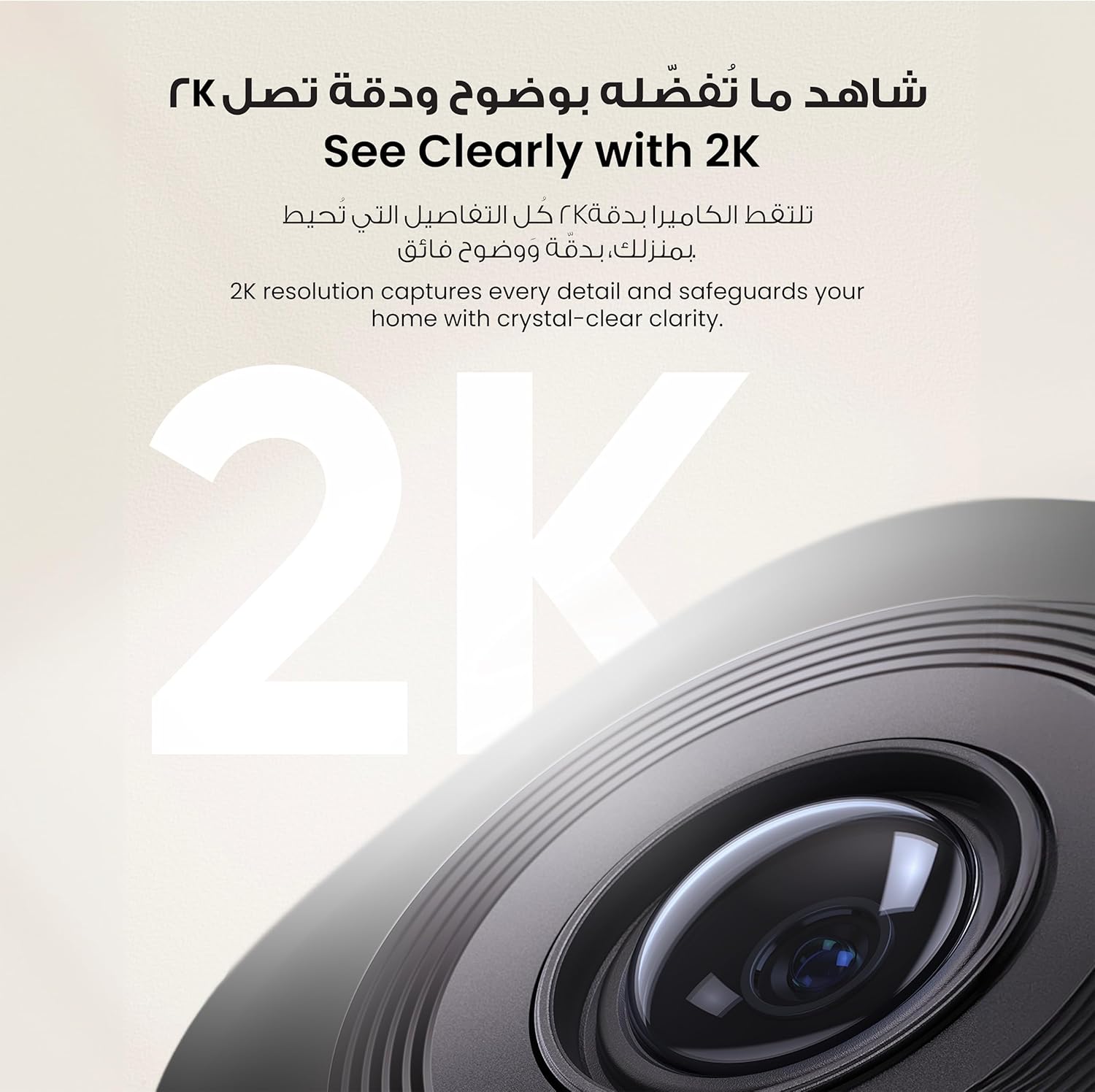 كاميرا مراقبة داخلية C220 من يوفي سيكيوريتي بدقة وضوح (لشاشات العرض) 2K وحركة أفقية ورأسية وتقريب، قابلة للتوصيل بشبكة واي فاي 2.4G، ذكاء اصطناعي لتتبع الحركة والبشر بشكل ذكي، - الصورة 6