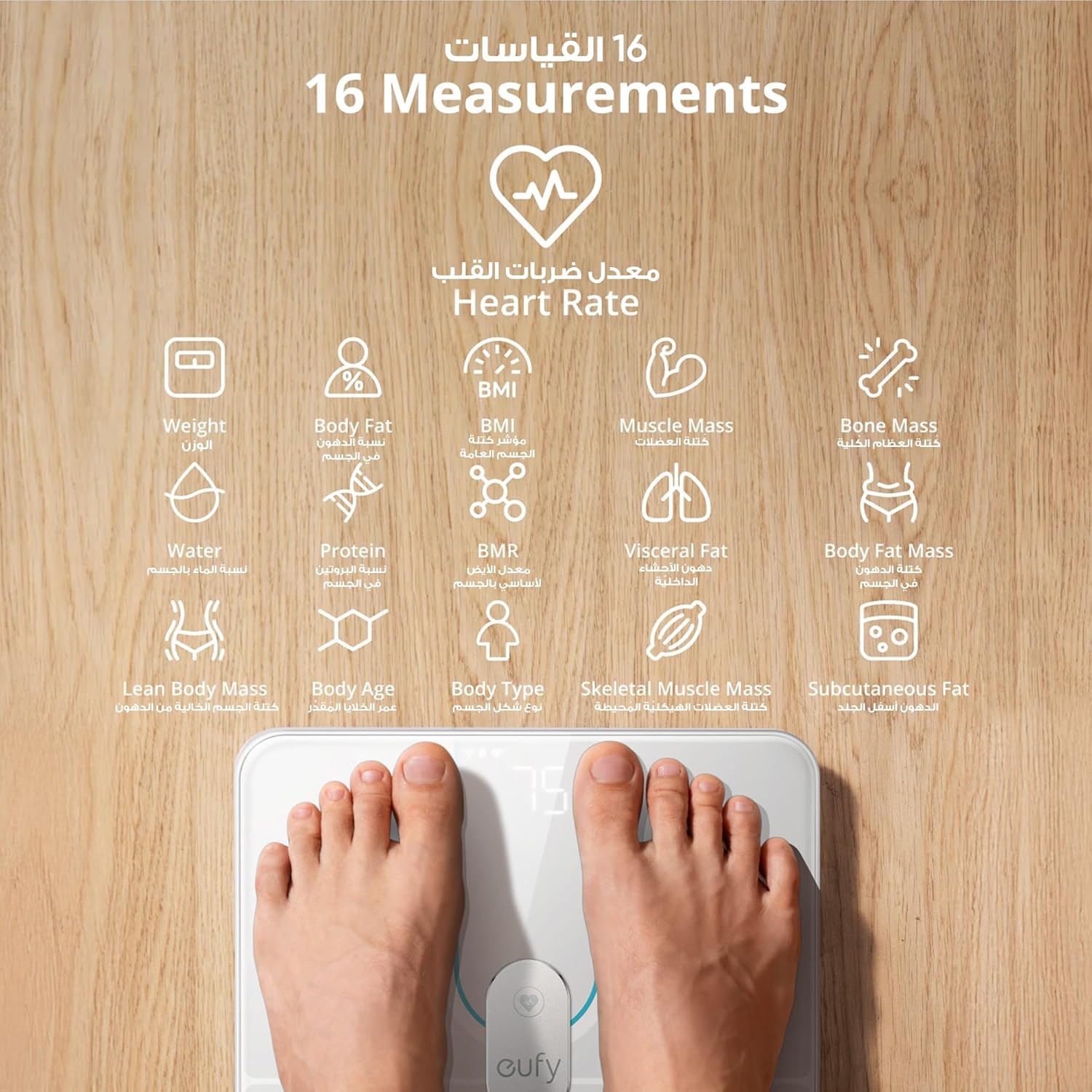 eufy Smart Scale P2 Pro، مقياس الوزن مع شبكة Wi-Fi، مقياس وزن بلوتوث، 16 قياسًا بما في ذلك الوزن ومعدل ضربات القلب ودهون الجسم ومؤشر كتلة الجسم وكتلة العضلات والعظام، وضع الجسم الافتراضي ثلاثي الأبعاد، 50 جم/0.1 رطل - الصورة 2