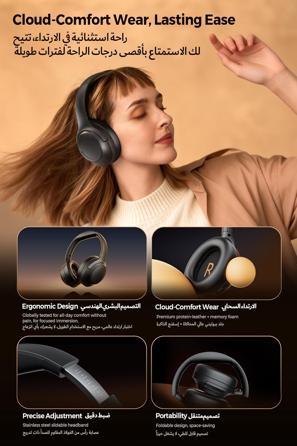 سماعات SOUNDPEATS Cove Pro Adaptive Hybrid النشطة بخاصية إلغاء الضوضاء القابلة للطي فوق الأذن، صوت LDAC عالي الدقة سلكي/لاسلكي معتمد، مكالمات واضحة 7MIC AI، سماعات أذن لاسلكية مريحة بلوتوث 6.0، 95 ساعة - الصورة 5