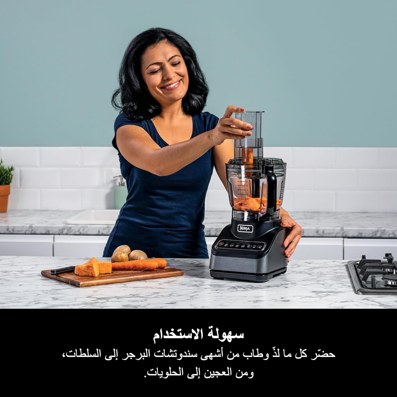 محضرة طعام نينجا مع 4 برامج أوتوماتيكية؛ فرم، هريس، شريحة، مزيج، و3 سرعات يدوية، وعاء 2.1 لتر، شفرات، 850 واط، أجزاء آمنة للغسل في غسالة الأطباق، فضي، BN650ME، ضمان لمدة عامين - الصورة 3
