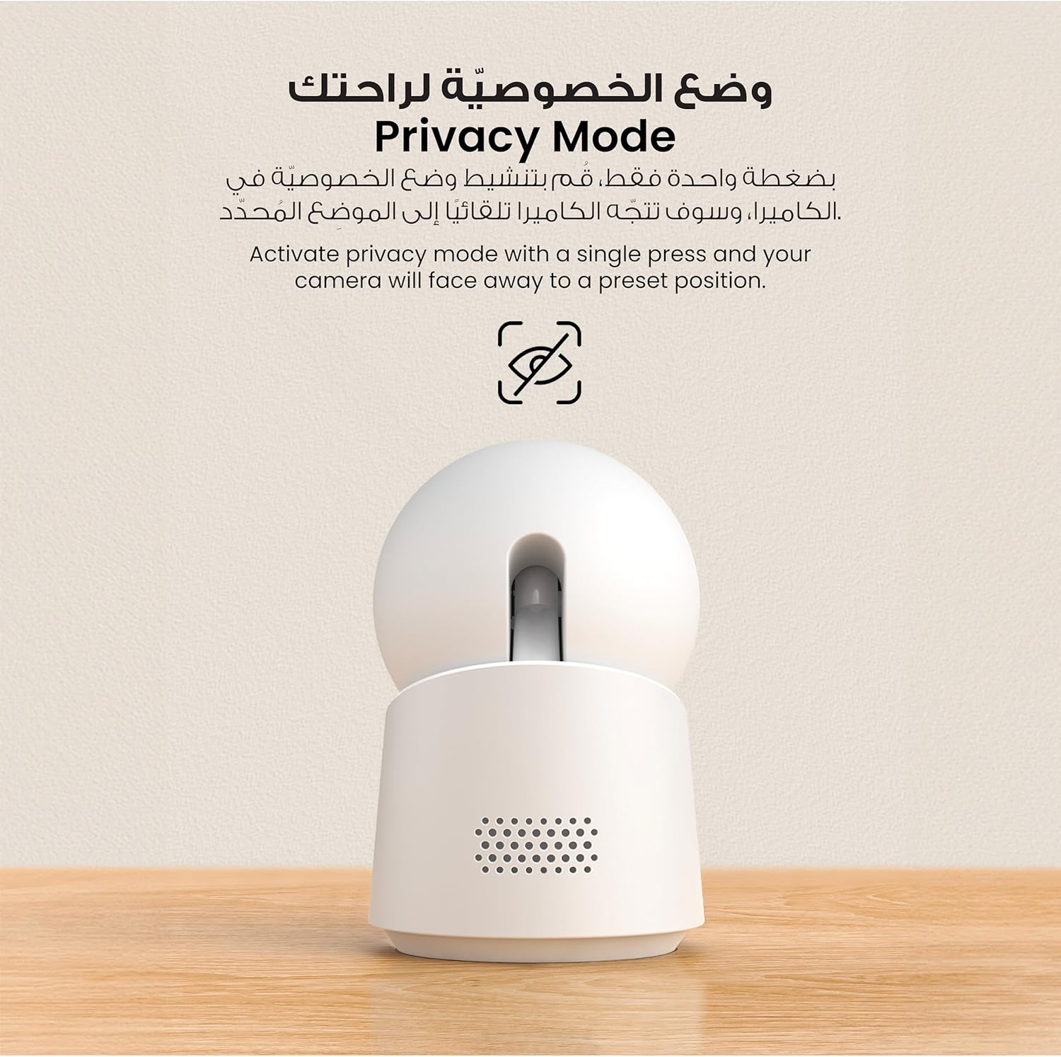 كاميرا مراقبة داخلية C220 من يوفي سيكيوريتي بدقة وضوح (لشاشات العرض) 2K وحركة أفقية ورأسية وتقريب، قابلة للتوصيل بشبكة واي فاي 2.4G، ذكاء اصطناعي لتتبع الحركة والبشر بشكل ذكي، - الصورة 5