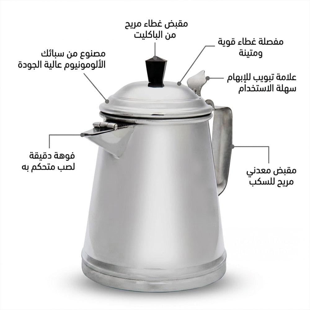 ابريق حليب هندي من الالومنيوم للشاي والقهوة خفيف الوزن مصنوع من خليط معدني من الالومنيوم للسفر والتخييم والاستخدام اليومي، فضي 17 سم - الصورة 5