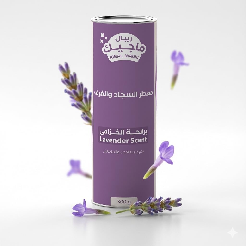 مسحوق معطر للسجاد والسجاد 300 جرام معطر ل