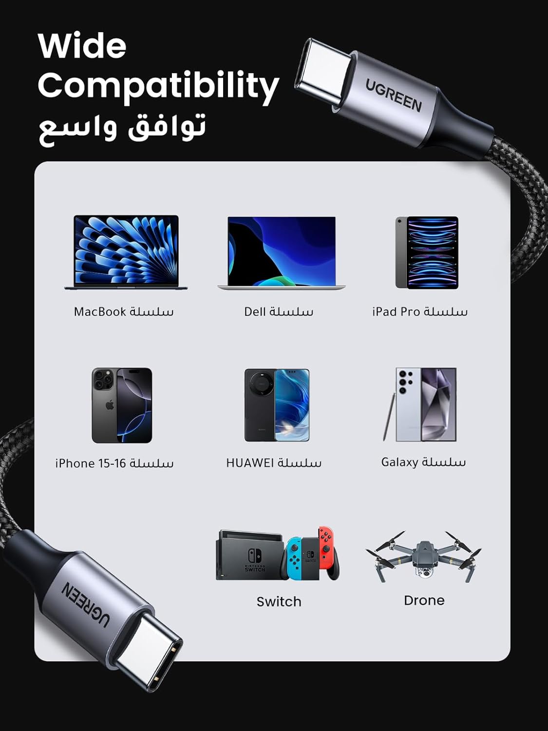 كيبل USB C من يوجرين، سلك مضفر بالنايلون 60 واط USB-C الى USB-C 2.0 متوافق مع ايفون 16/16 برو/16 برو ماكس، ايباد برو/اير/ميني 6، ماك بوك برو/اير، جالكسي S24 الترا، هواوي P60، - الصورة 5