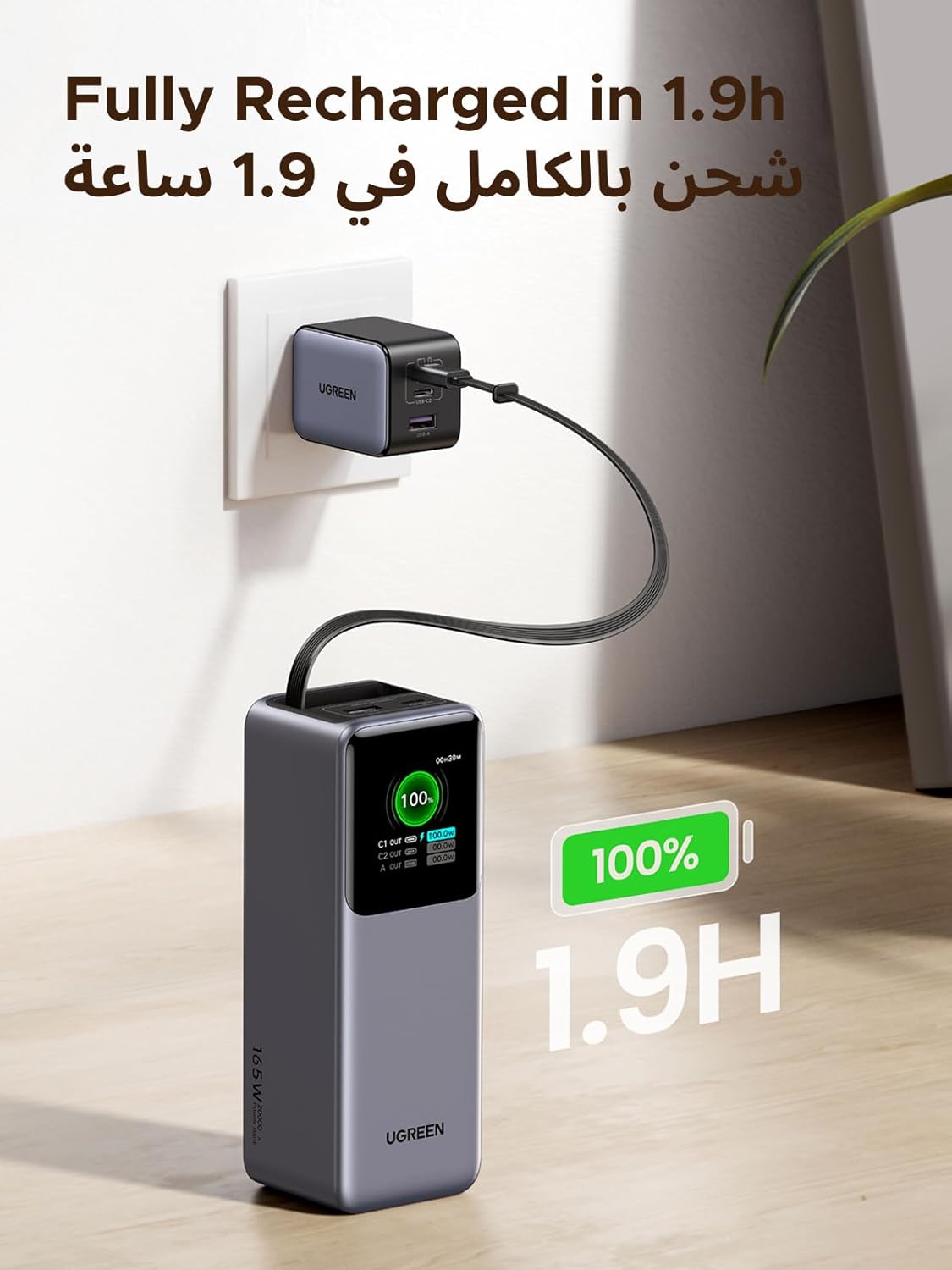 يوجرين باور بانك 20000 مللي امبير في الساعة 165 واط مع كابل قابل للسحب 65 سم، شاحن محمول سريع الشحن مع شاشة رقمية متوافق مع سلسلة ايفون 17/16 وجالكسي S26U وماك بوك وديل واللابتوب والمزيد من نيكسود - الصورة 3