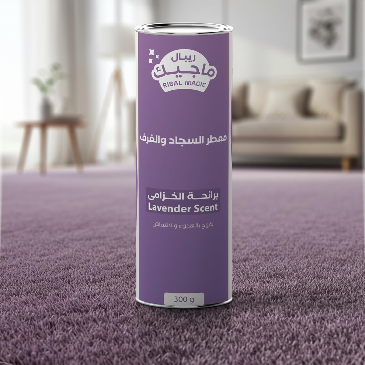 مسحوق معطر للسجاد والسجاد 300 جرام معطر ل - الصورة 2
