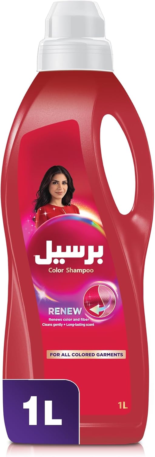 شامبو غسيل العبايات الملون السائل لتجديد اللون وحمايته من برسيل، 1 لتر