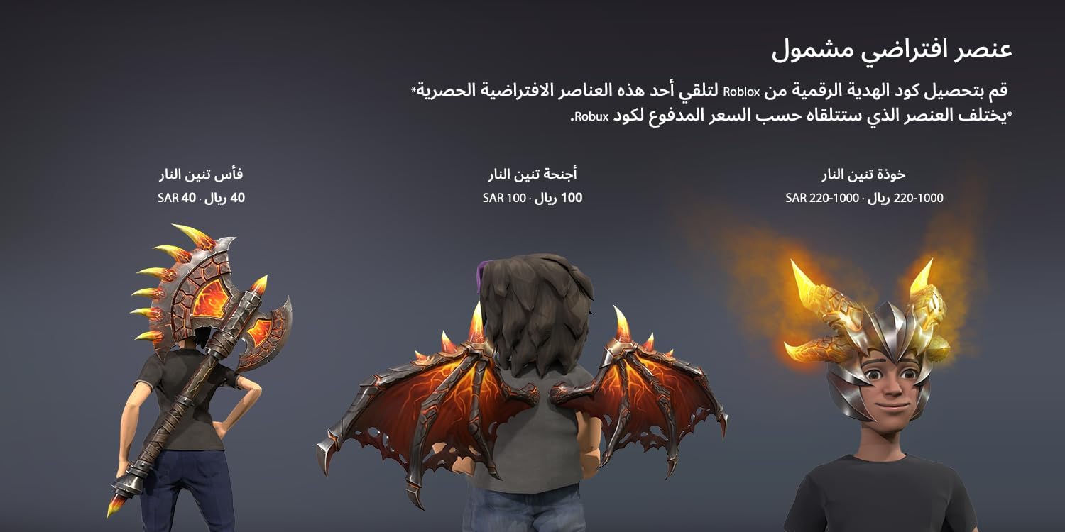 رمز هدايا رقمي لاسترداد 10000 روبوكس في جمي - الصورة 2
