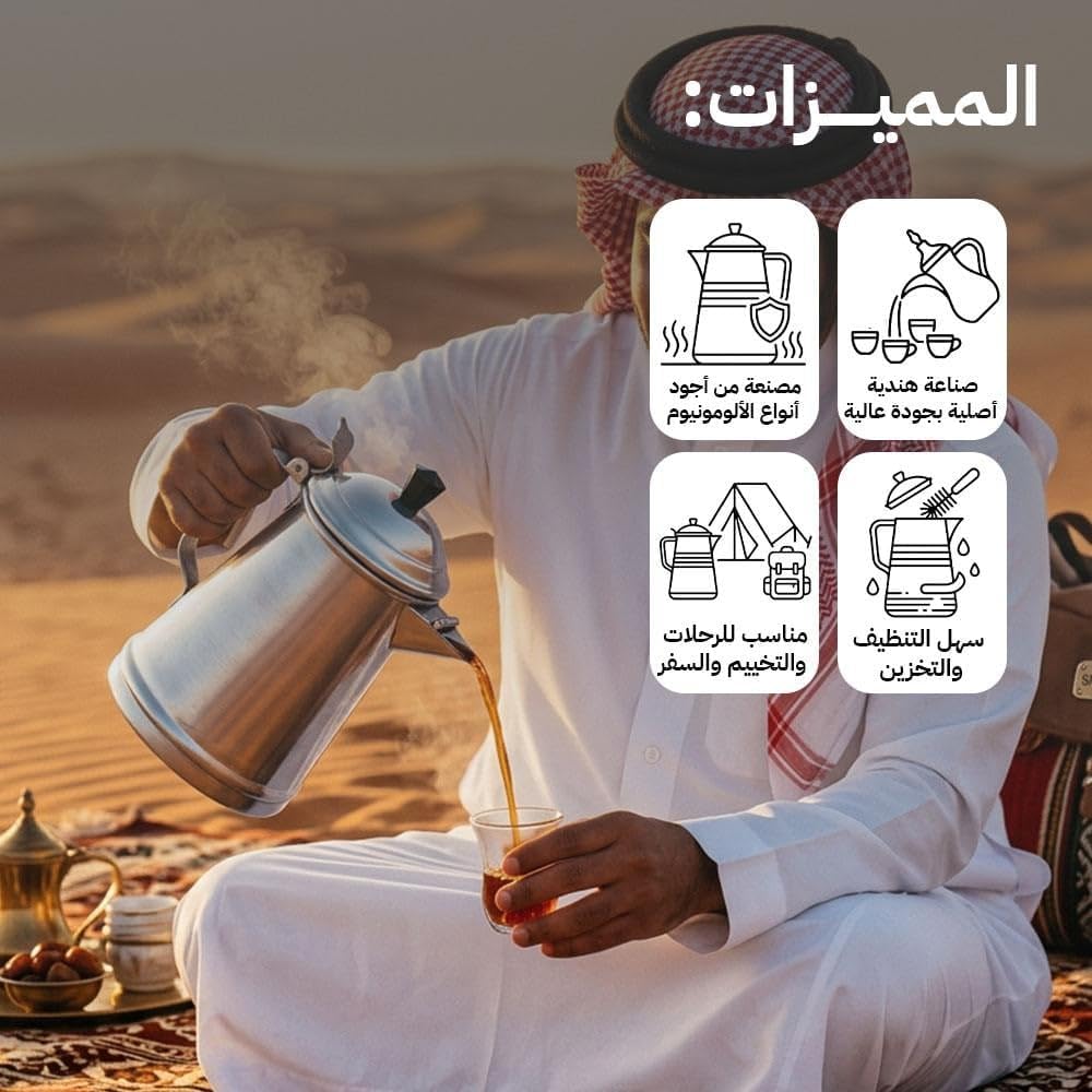 ابريق حليب هندي من الالومنيوم للشاي والقهوة خفيف الوزن مصنوع من خليط معدني من الالومنيوم للسفر والتخييم والاستخدام اليومي، فضي 17 سم - الصورة 6