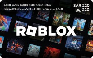 رمز هدايا رقمي لاست...
