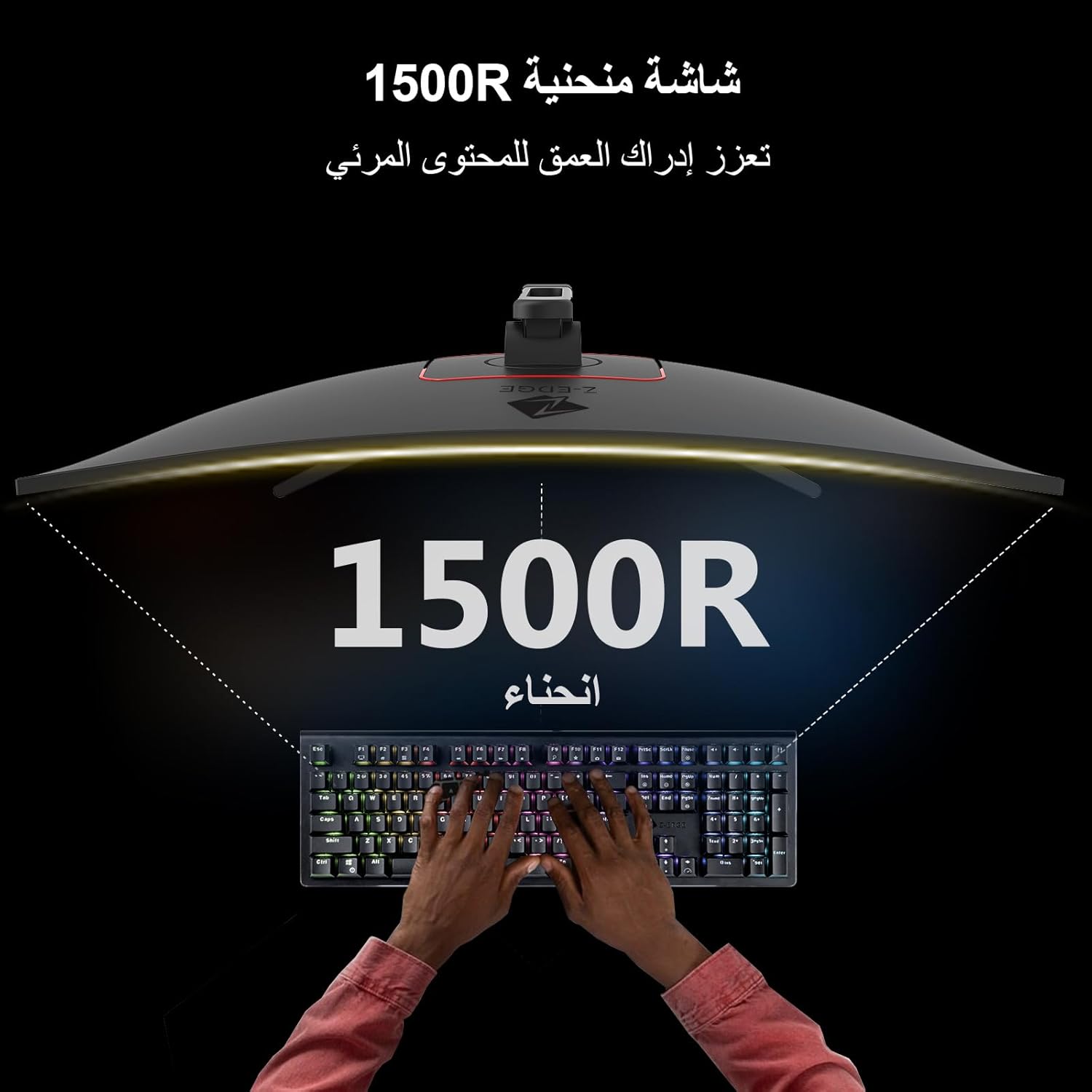شاشة العاب منحنية 27 انش 1500R من زد-ايدج - لوحة VA FHD 1080P 180Hz وقت استجابة 1 مللي ثانية، شاشة LED بدون اطار، AMD فري سينك بريميوم - 1 × منفذ عرض 1.4 و2 × HDMI 2.0 UG27F - الصورة 4