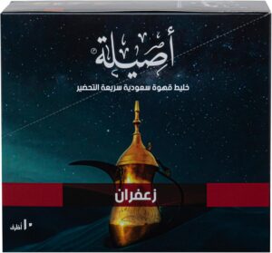 قهوة سعودية سريعة ا...