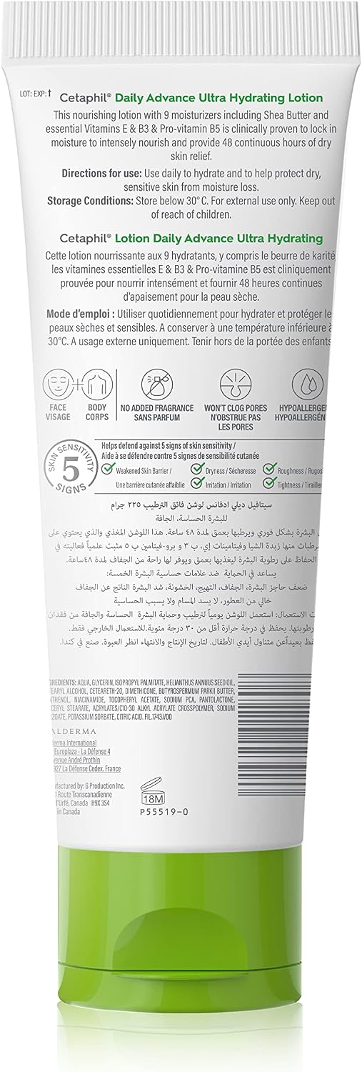 لوشن مرطب يومي ادفانس الترا، مرطب للوجه والجسم للرجال والنساء، للبشرة الجافة والحساسة، مع زبدة الشيا وفيتامين B5 برو، غير معطر من سيتافيل، 225 جم - الصورة 3