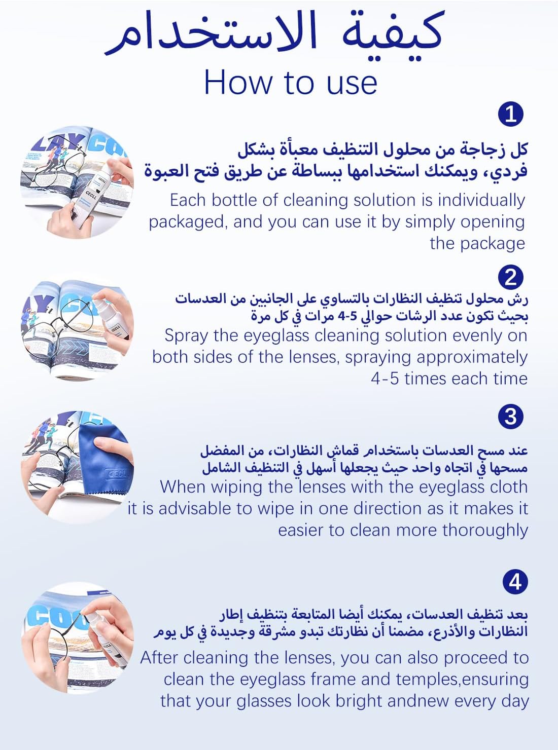 بخاخ منظف العدسات بدرجة احترافية، ينظف بشكل امن للنظارات والشاشات الالكترونية والاسطح البصرية، تركيبة محسنة 60 مل - الصورة 7