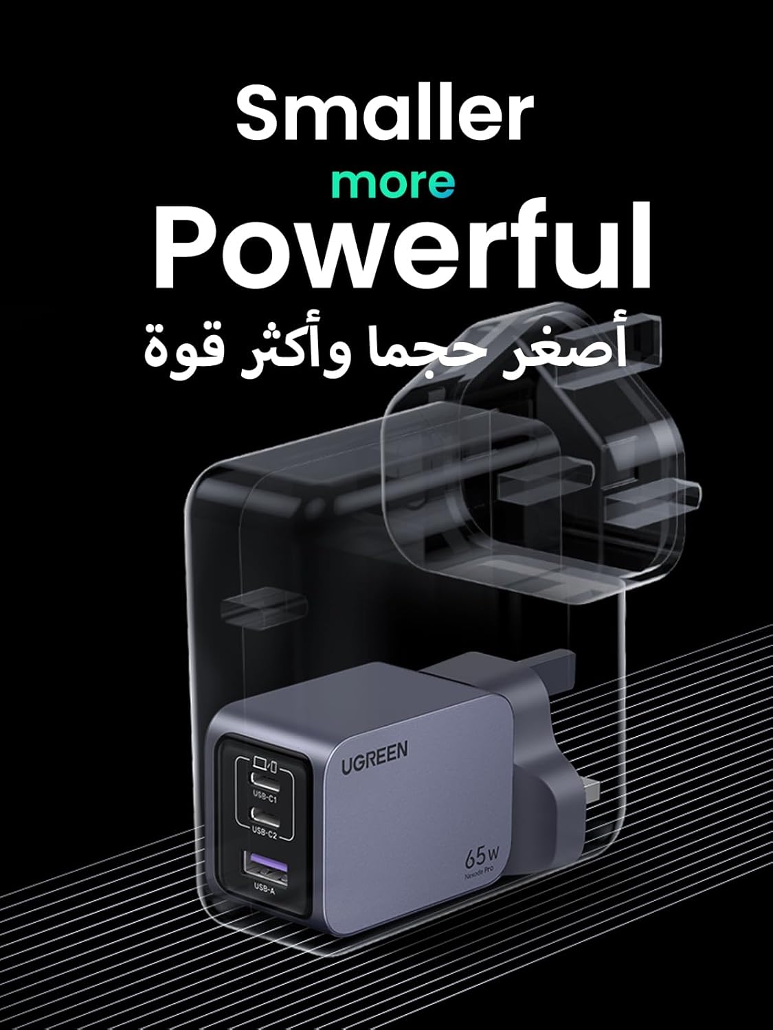 شاحن من يوجرين بمنفذ USB متوافق مع آيفون 17 و16 و15 وسامسونج جالاكسي وهواوي، 3 منافذ، 65 واط، شحن سريع مع تقنية GaN وحماية متعددة - الصورة 8