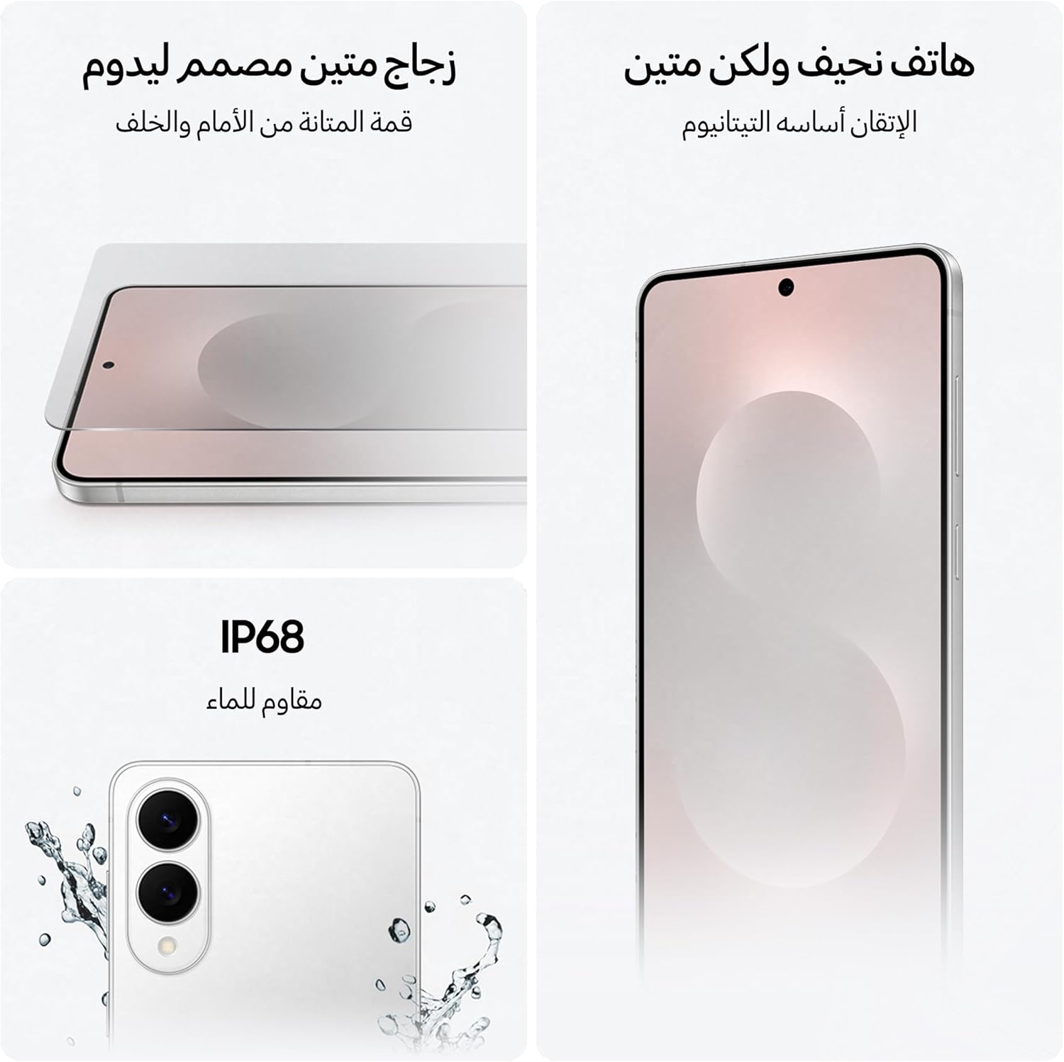 سامسونج جالكسي اس 25 ايدج، شاشة اموليد 6.7 انش، 3120x1440، 120 هرتز، 12 جيجا رام، شبكة الجيل الخامس، شريحتين اتصال، اندرويد 14، (تيتانيوم جيت بلاك، 256 جيجابايت) - الصورة 6