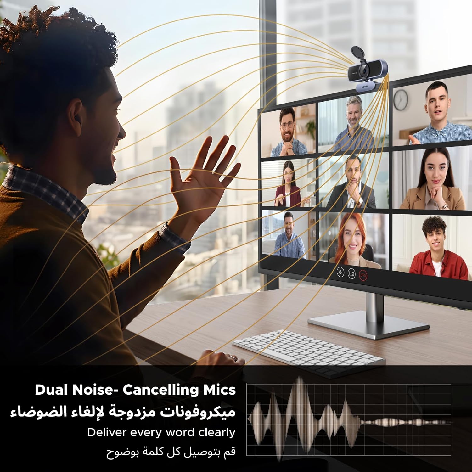 يوجرين كاميرا ويب 4K ضبط تلقائي، التركيب والتشغيل للكمبيوتر المحمولة رمادي | ميكروفون، غطاء خصوصية مدمج، بث بتركيز تلقائي، للمكالمات/المؤتمرات عبر الإنترنت، زووم/فيس تايم/يوتيوب - الصورة 5