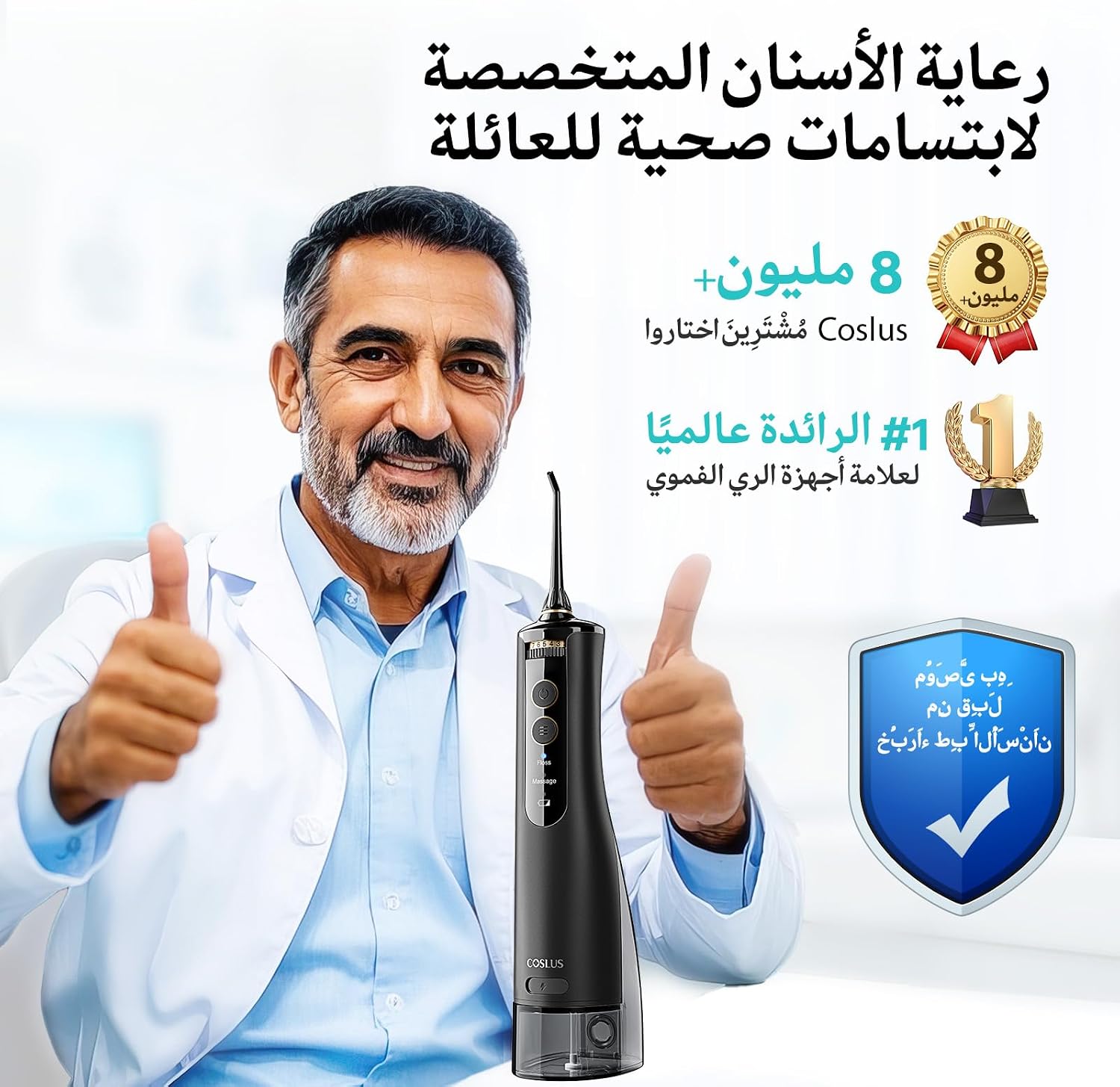 coslus e40 water flosser for teeth braces gums care advanced 10 pressure settings for multiple users 300ml bpa free ipx7 waterproof rechargeable portable للمنزل - الصورة 2