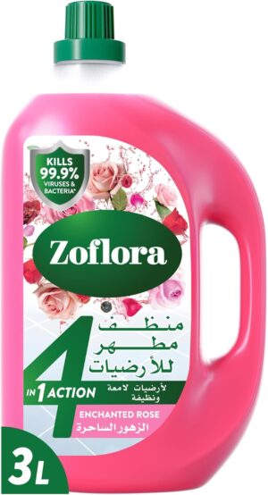 مطهر ومنظف متعدد ال...