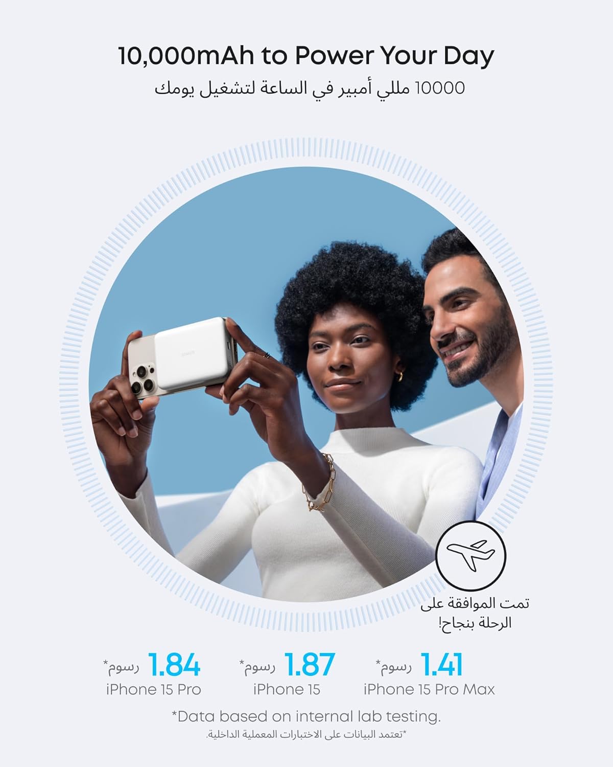 باور بانك مغناطيسي محمول رفيع للغاية 10000 مللي امبير في الساعة معتمد من كيو اي 2 بقدرة 15 واط ماج سيف من انكر ماج شو، تصميم مريح، لسلسلة ايفون 16/15/14/13/12 فقط - الصورة 5