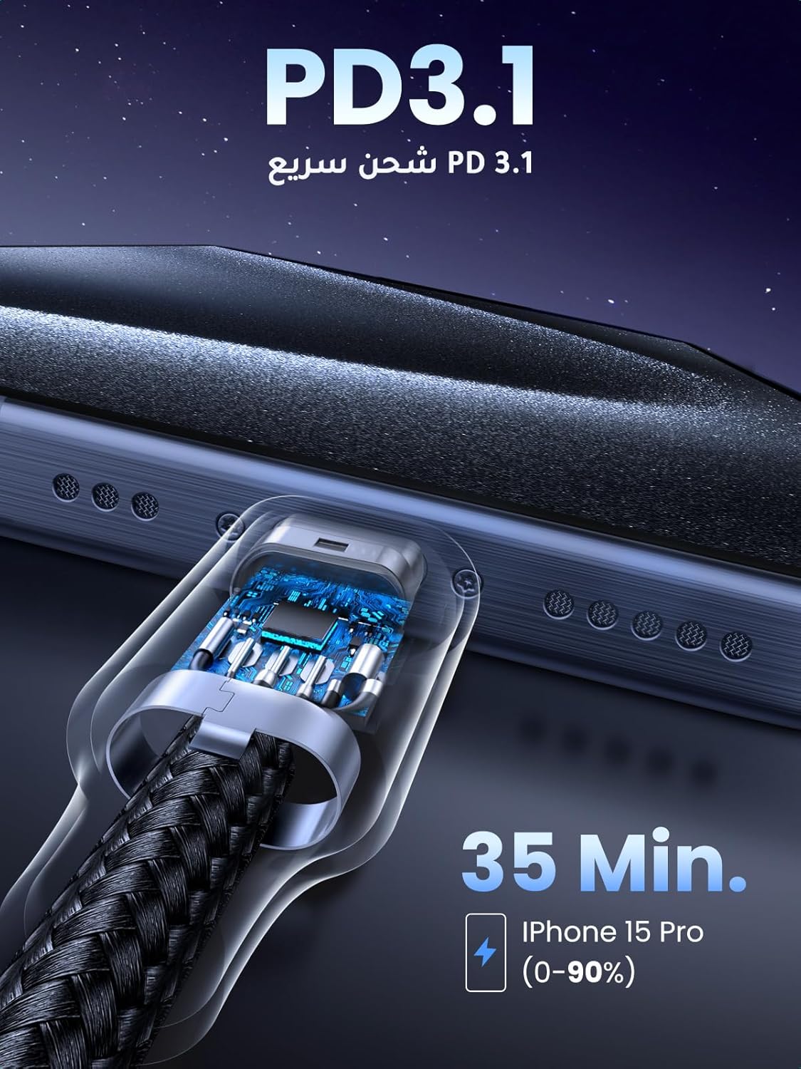 كيبل usb سي من يوجرين، مضفر 1 متر 240 واط 48 فولت 5 - الصورة 3