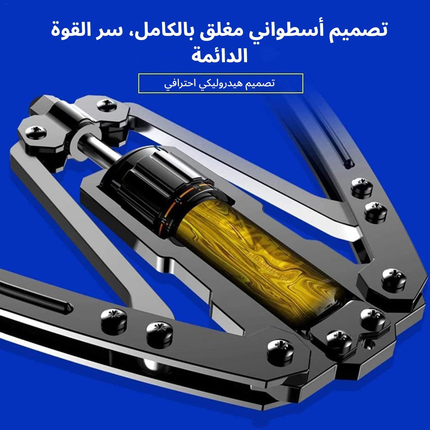جهاز تدريب الذراع تويستر من اويسيسجال - الصورة 3