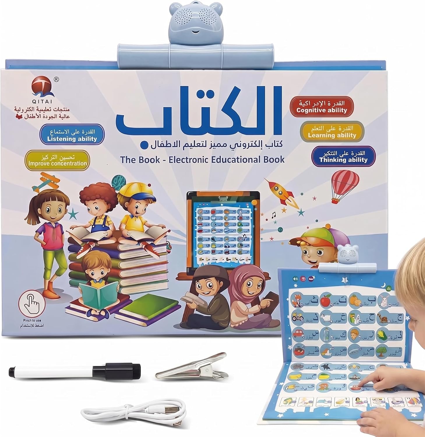 كتاب تعليمي إلكتروني يعمل باللمس والقراءة من يو ال اتش واي سي، كتاب إلكتروني للتعليم المبكر باللغة العربية والإنجليزية، مقاس 36×53×2 سم