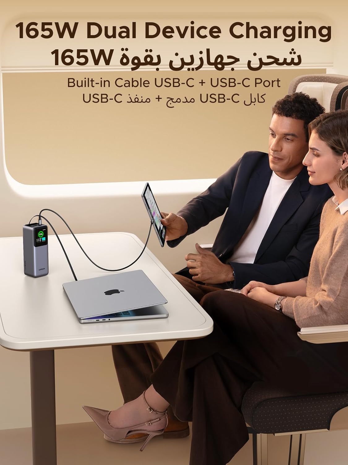 يوجرين باور بانك 20000 مللي امبير في الساعة 165 واط مع كابل قابل للسحب 65 سم، شاحن محمول سريع الشحن مع شاشة رقمية متوافق مع سلسلة ايفون 17/16 وجالكسي S26U وماك بوك وديل واللابتوب والمزيد من نيكسود - الصورة 2