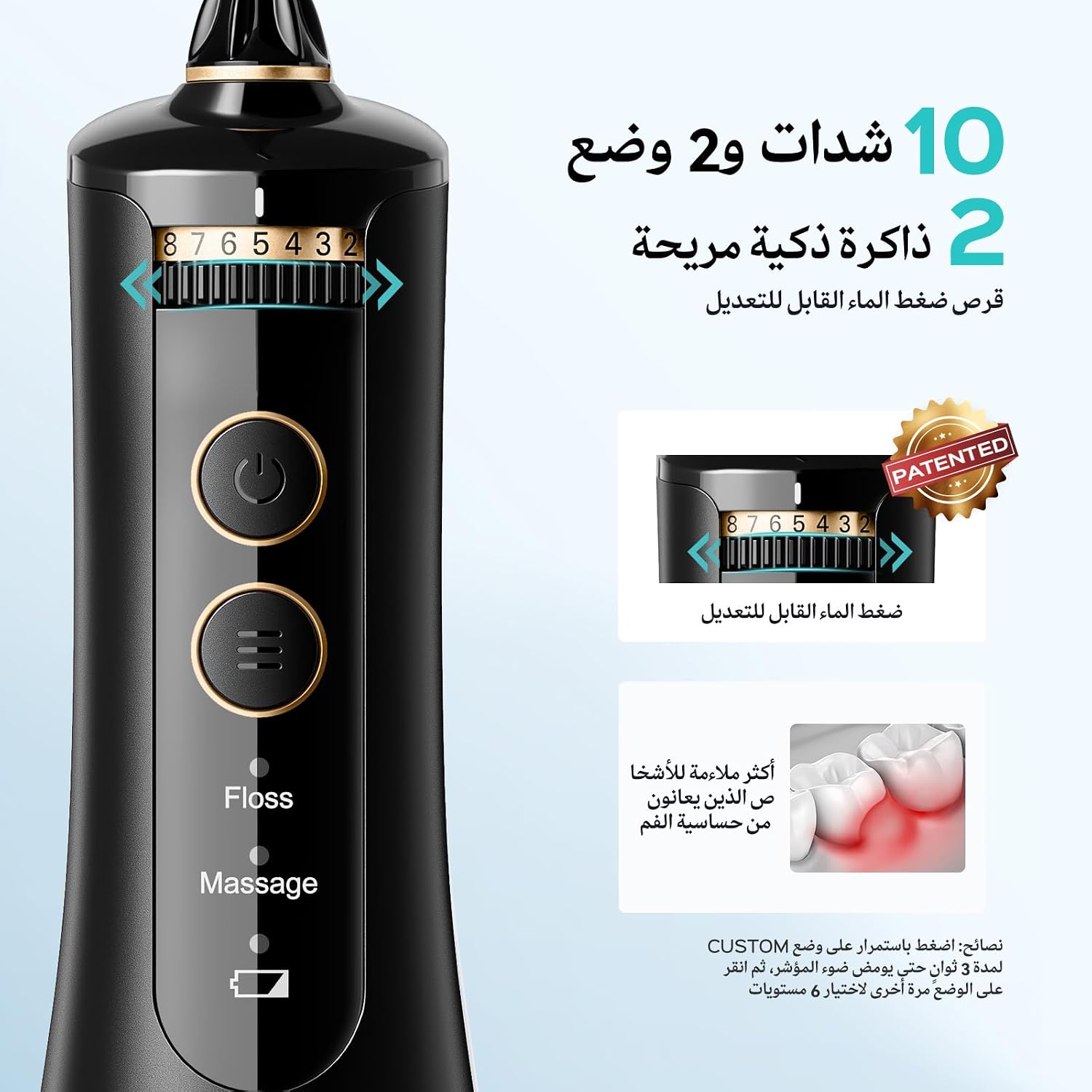 coslus e40 water flosser for teeth braces gums care advanced 10 pressure settings for multiple users 300ml bpa free ipx7 waterproof rechargeable portable للمنزل - الصورة 4