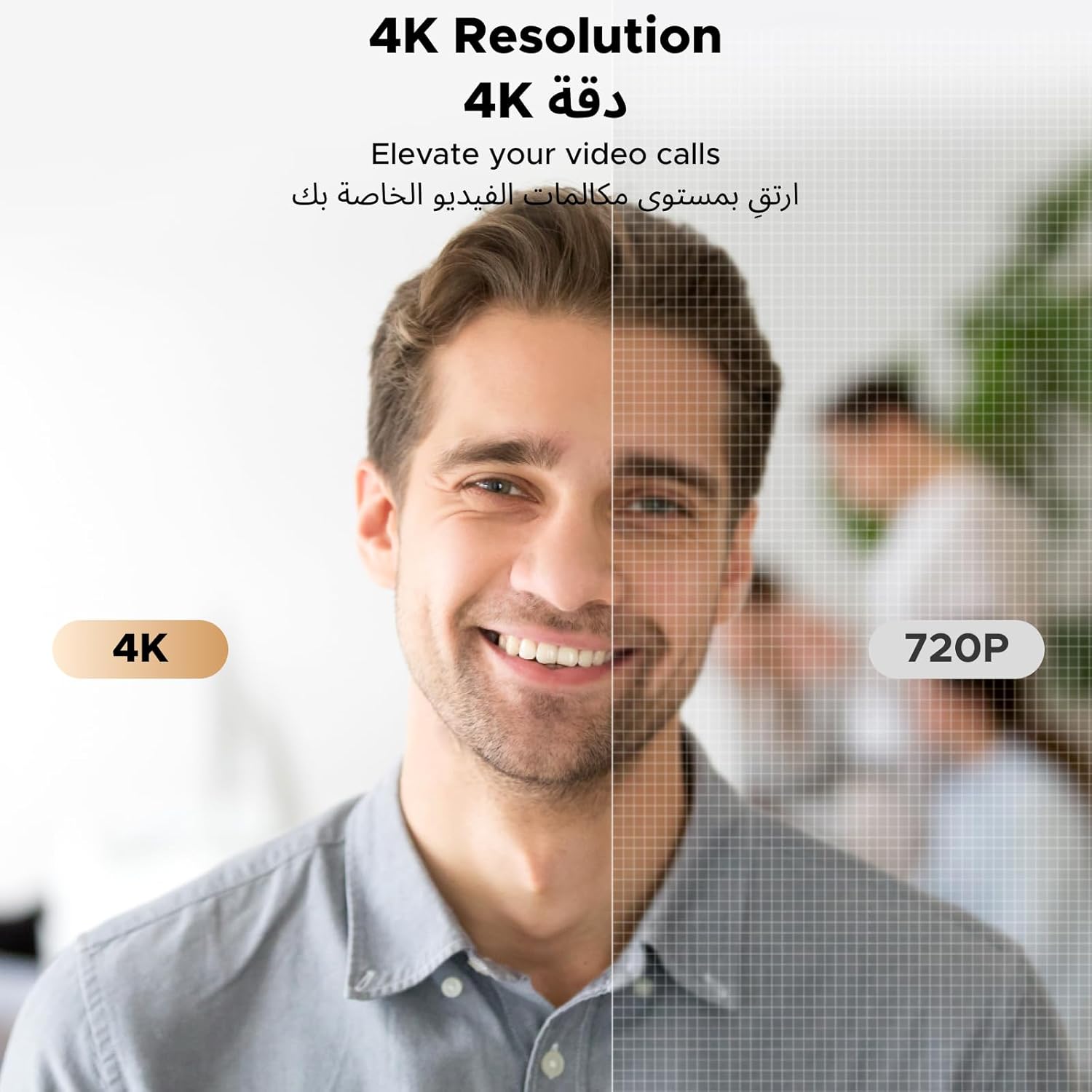 يوجرين كاميرا ويب 4K ضبط تلقائي، التركيب والتشغيل للكمبيوتر المحمولة رمادي | ميكروفون، غطاء خصوصية مدمج، بث بتركيز تلقائي، للمكالمات/المؤتمرات عبر الإنترنت، زووم/فيس تايم/يوتيوب - الصورة 3