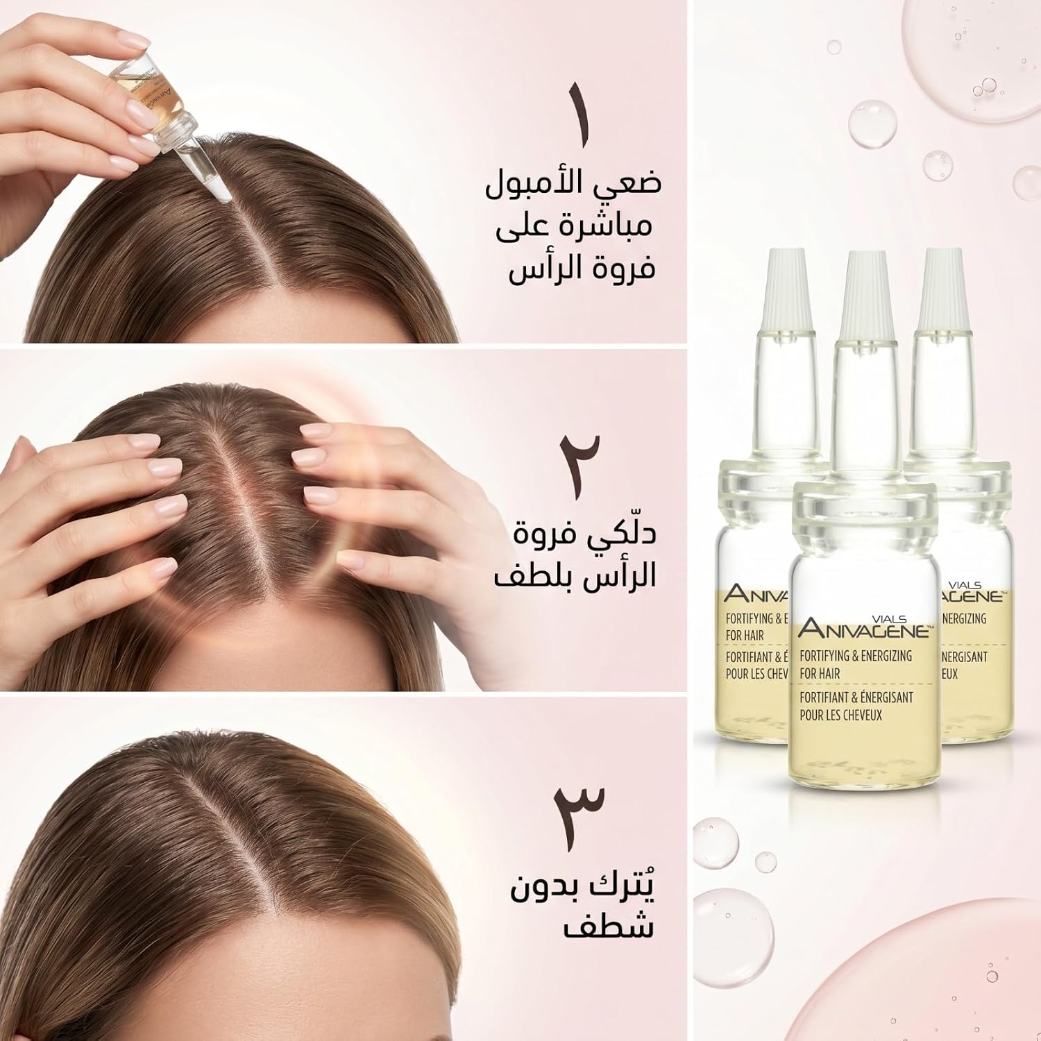 قطرة أنيفاجين للجنسين لجميع أنواع الشعر لتقوية ودعم نمو الشعر وتقليل التساقط بكابيكسيل وأناجلين وكابيلارين بدون رائحة - الصورة 6