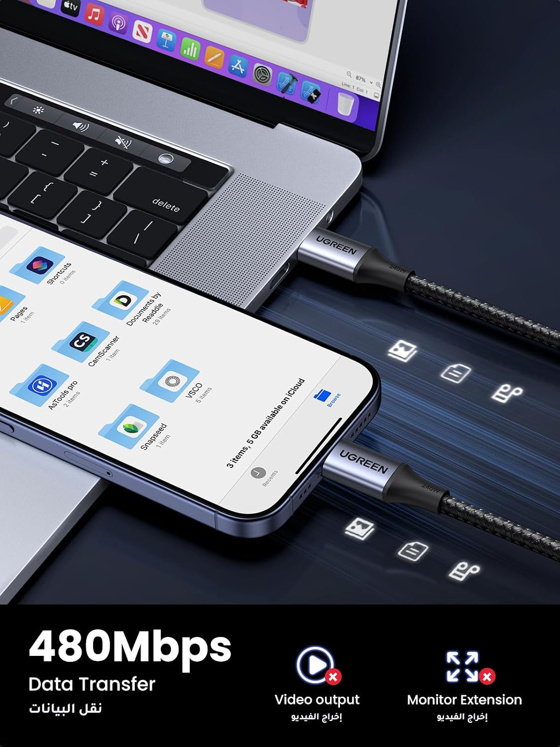 كيبل usb سي من يوجرين، مضفر 1 متر 240 واط 48 فولت 5 - الصورة 5