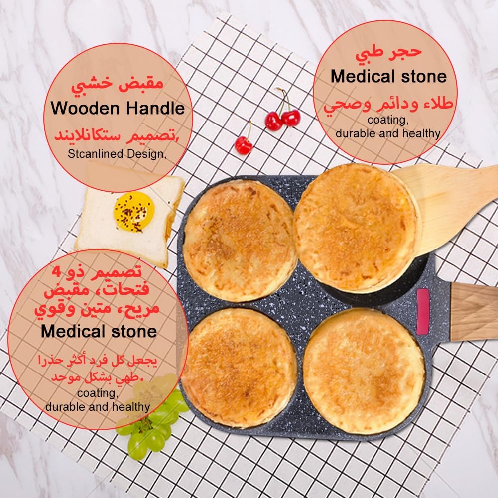 مقلاة بيض غير لاصقة مكونة من 4 أكواب من جلوكلوز، مقلاة مصنوعة من الجرانيت الصحي على شكل قلب للإفطار والبان كيك لموقد الغاز والحث، أواني طبخ لصنع العجة للاستخدام في الأماكن المغلقة والمفتوحة والتخييم | Healthy Granite Heart Breakfast Pan Saucepan Pancake Pan Cookware Omelette Pan Cooker Kitchen Tool Indoor Outdoor Camping - الصورة 5