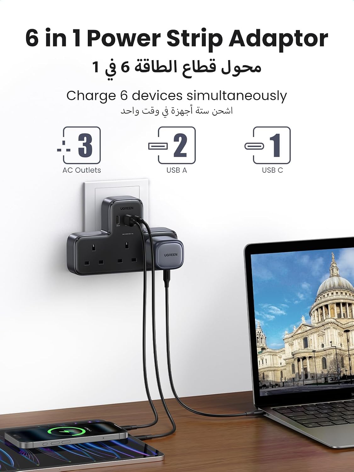 وصلة تمديد 6 في 1 للحماية من زيادة التيار الكهربائي و3 مقابس متعددة للتيار المتردد من يوجرين، شاحن سريع USB C 3 منافذ USB، موسع قابس بريطاني ثلاثي، محطة شحن USB للمطبخ، ملحقات المكتب المنزلي - الصورة 3