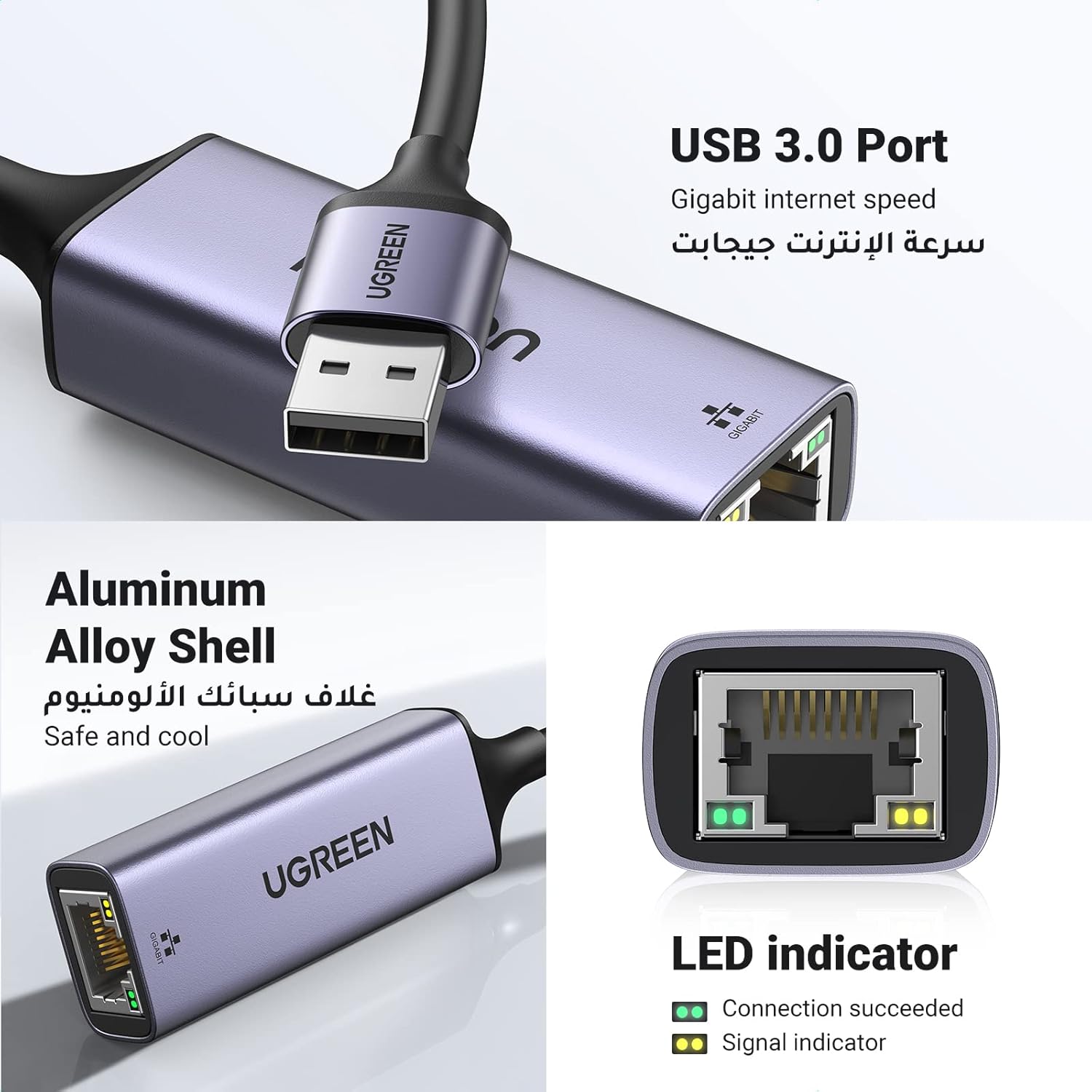 محول شبكة usb 3 0 الى الشبكة من يوجرين، جيجاب - الصورة 4