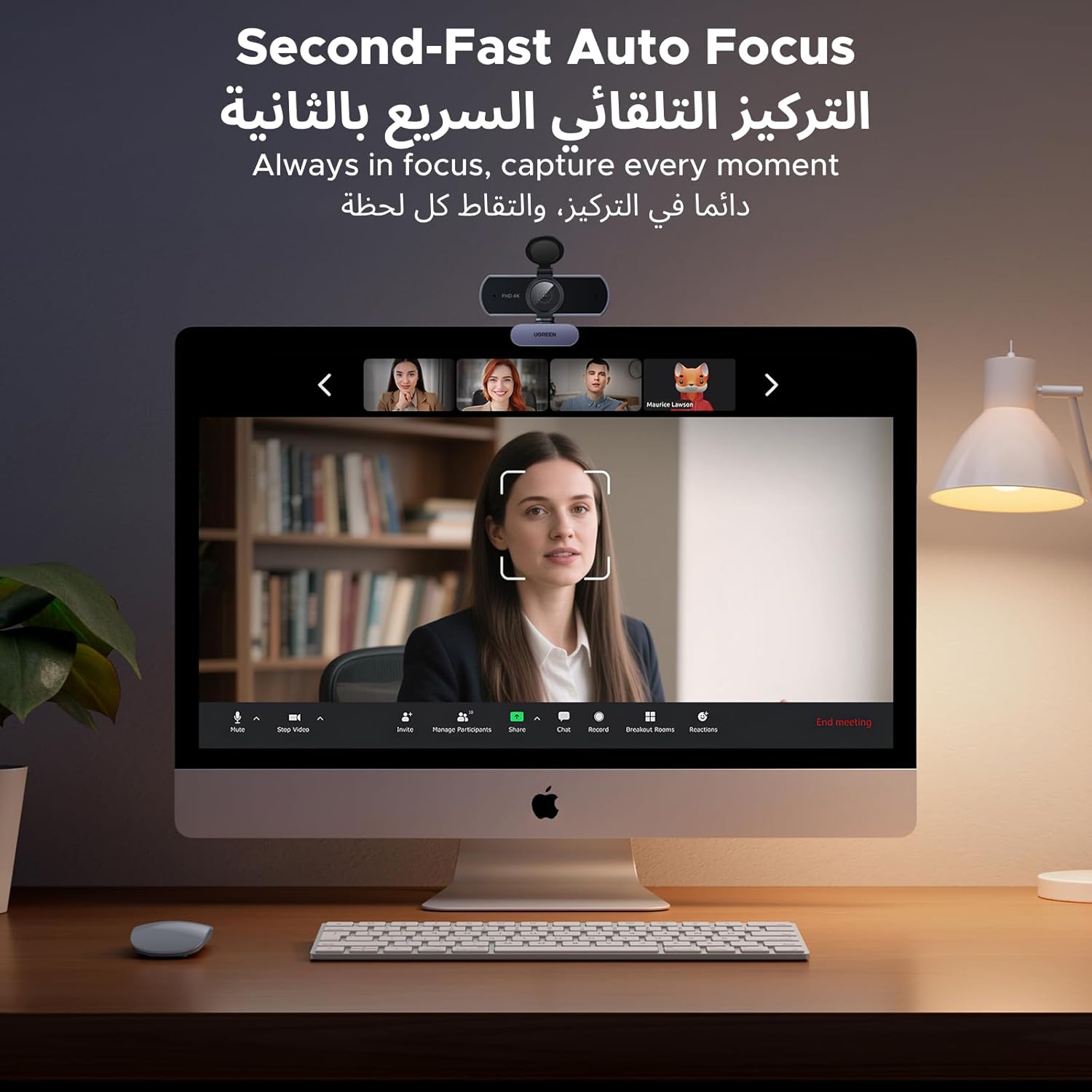 يوجرين كاميرا ويب 4K ضبط تلقائي، التركيب والتشغيل للكمبيوتر المحمولة رمادي | ميكروفون، غطاء خصوصية مدمج، بث بتركيز تلقائي، للمكالمات/المؤتمرات عبر الإنترنت، زووم/فيس تايم/يوتيوب - الصورة 6